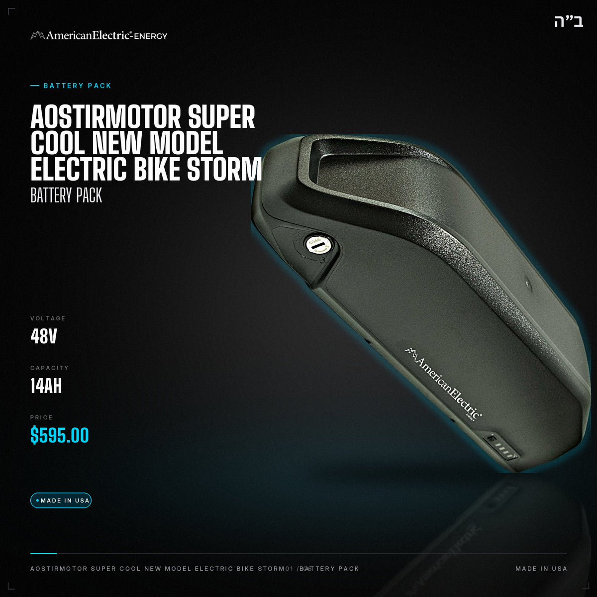 Aostirmotor Super Cool New Model Electric Bike Storm Battery Pack: 48V 14AH battery pack, $595