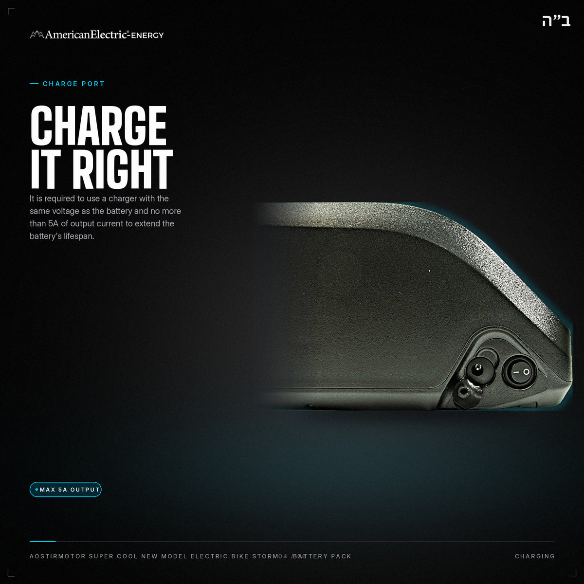 Aostirmotor Super Cool New Model Electric Bike Storm Battery Pack: charge port, use a same-voltage charger, max 5A