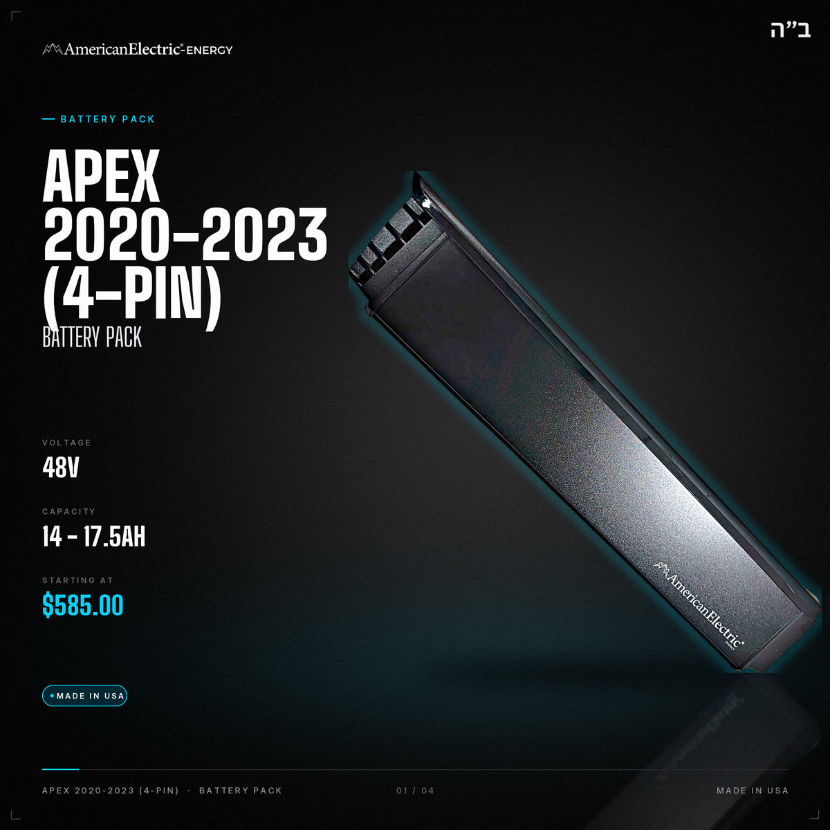 Apex 2020-2023 (4-Pin) Battery Pack: 48V 14-17.5AH battery pack, from $585