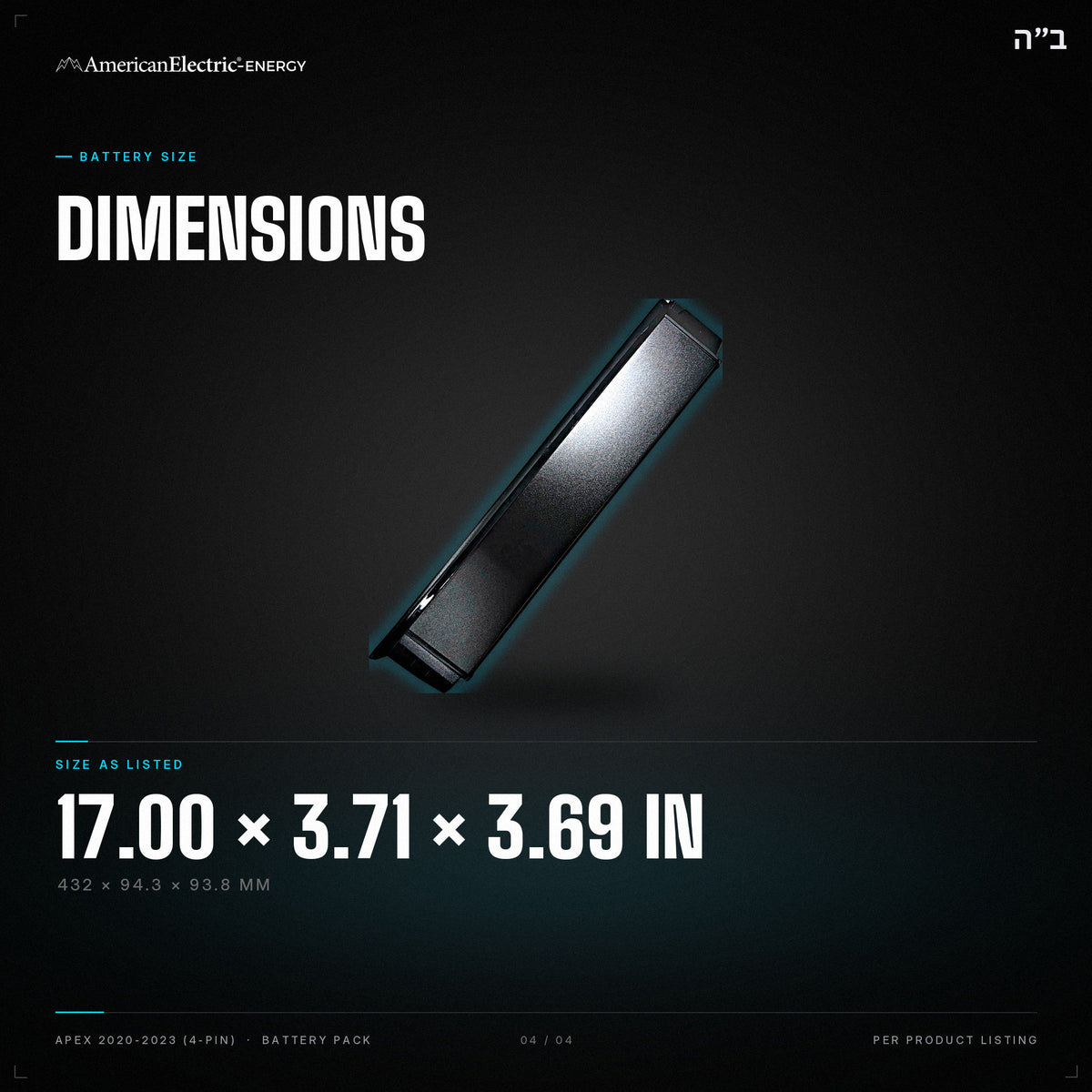 Apex 2020-2023 (4-Pin) Battery Pack: dimensions 17.00 x 3.71 x 3.69 in (432 x 94.3 x 93.8 mm)