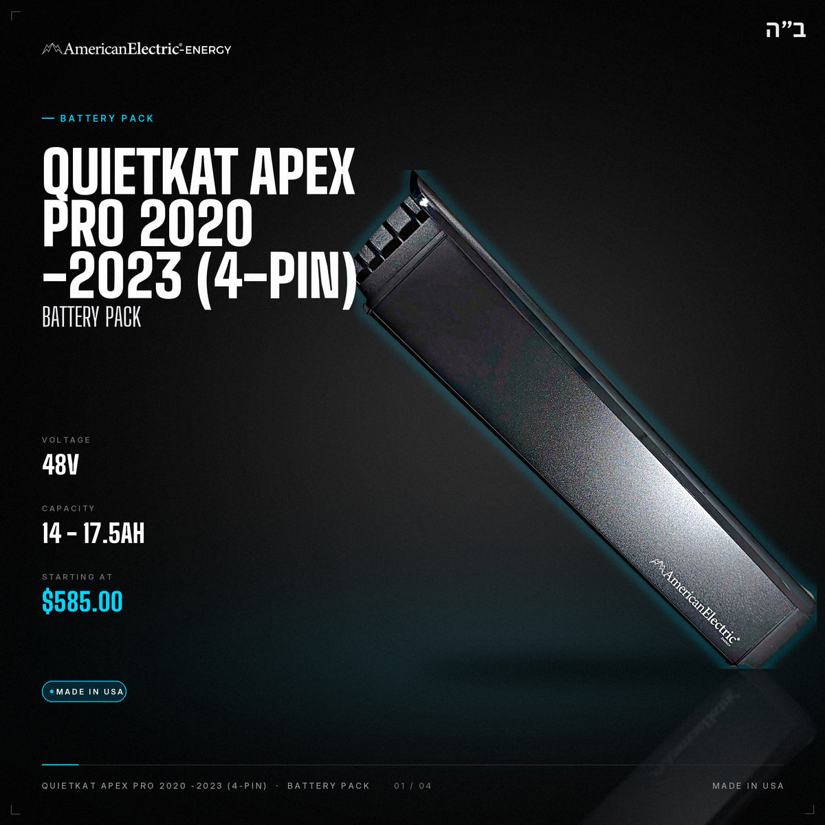 Quietkat Apex Pro 2020 -2023 (4-Pin) Battery Pack: 48V 14-17.5AH battery pack, from $585