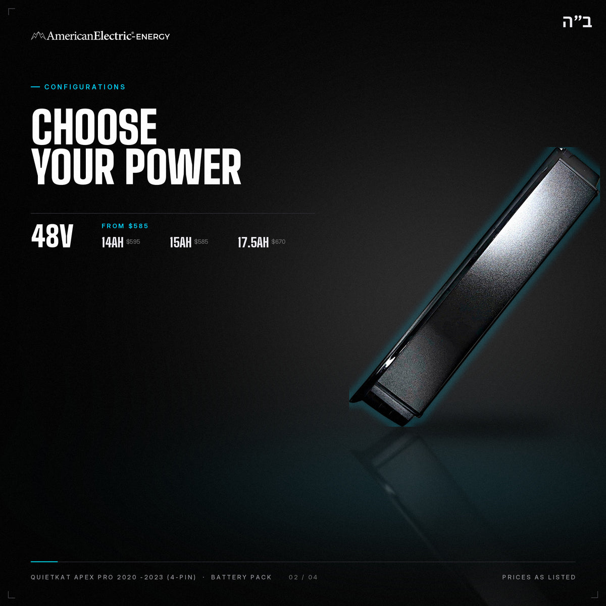 Quietkat Apex Pro 2020 -2023 (4-Pin) Battery Pack: configurations, 48V, capacities and prices