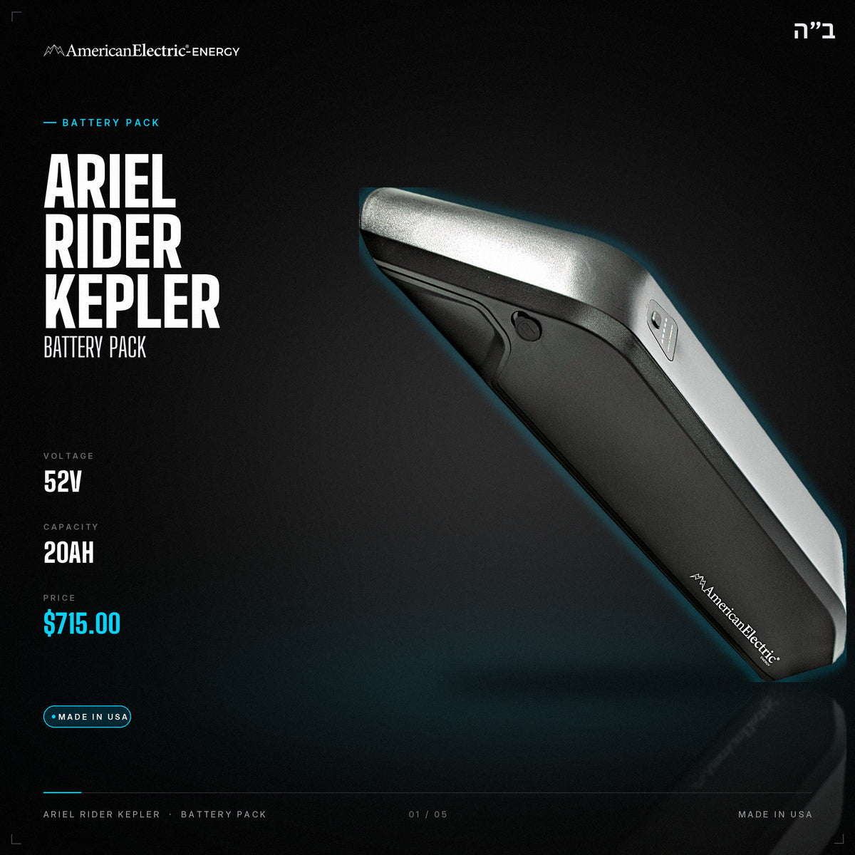 Ariel Rider Kepler Battery Pack: 52V 20AH battery pack, $715