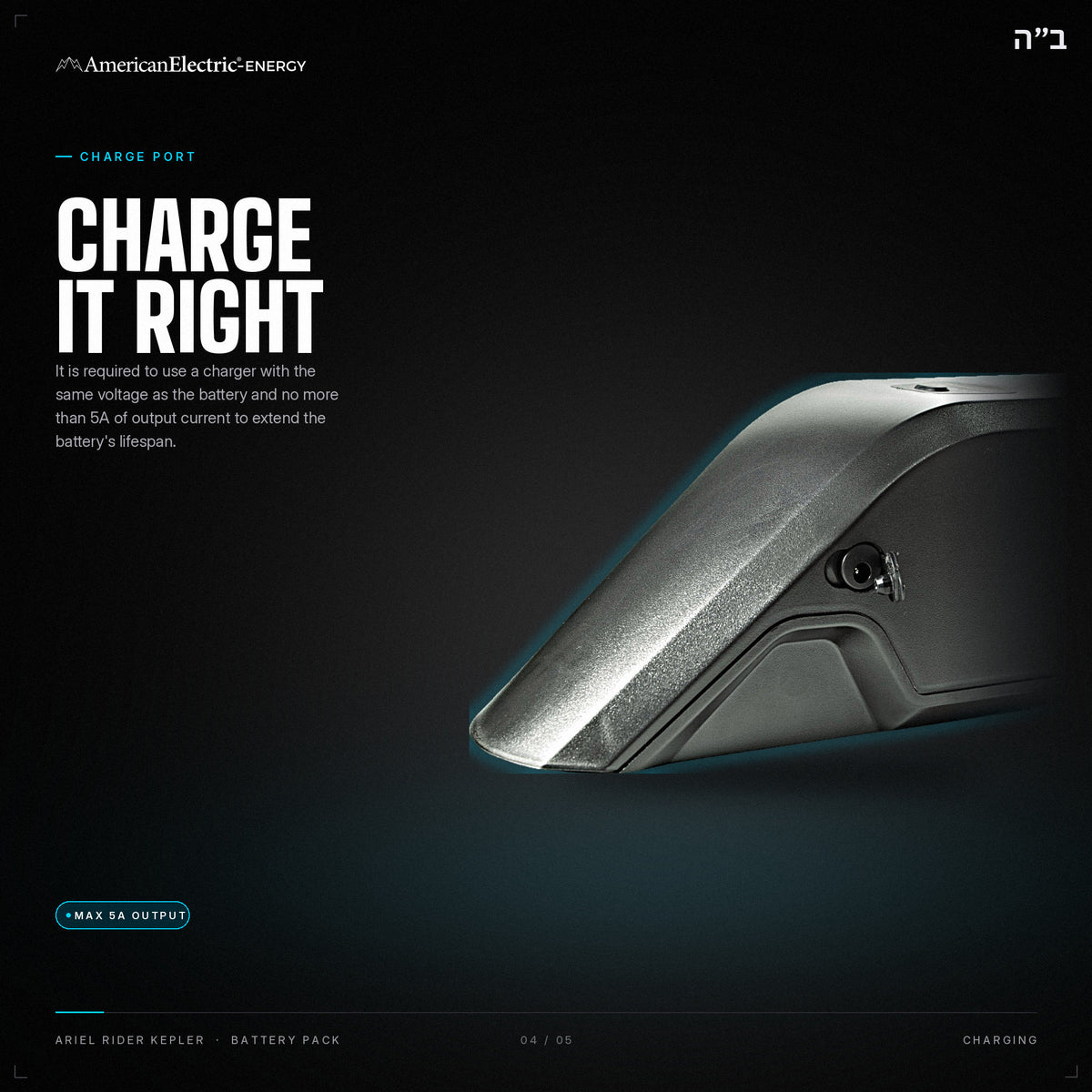 Ariel Rider Kepler Battery Pack: charge port, use a same-voltage charger, max 5A