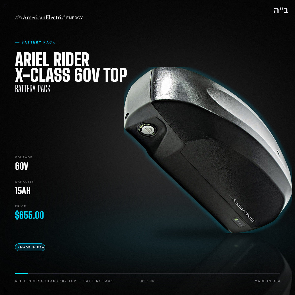 Ariel Rider X-Class 60V Top Battery Pack: 60V 15AH battery pack, $655