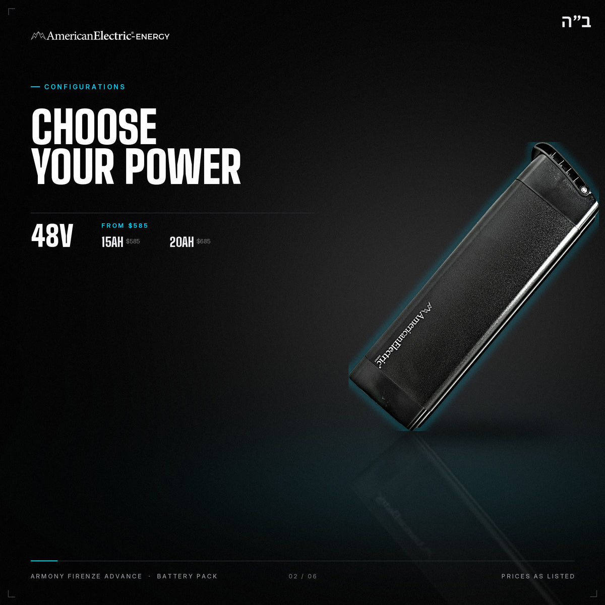Armony Firenze Advance Battery Pack: configurations, 48V, capacities and prices