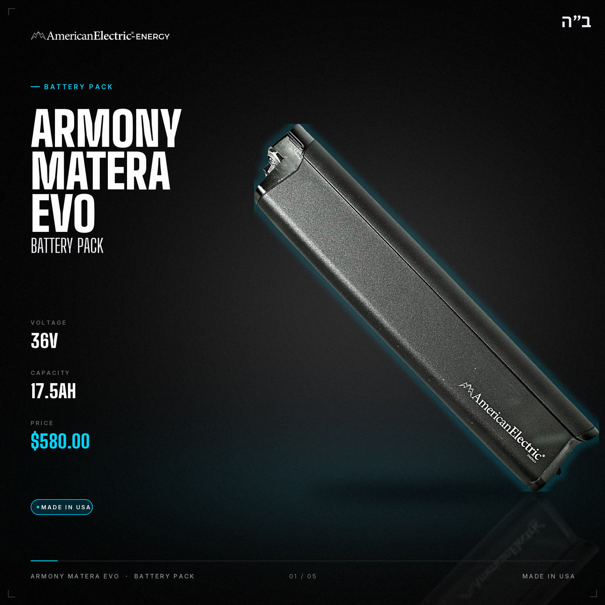 Armony Matera Evo Battery Pack: 36V 17.5AH battery pack, $580