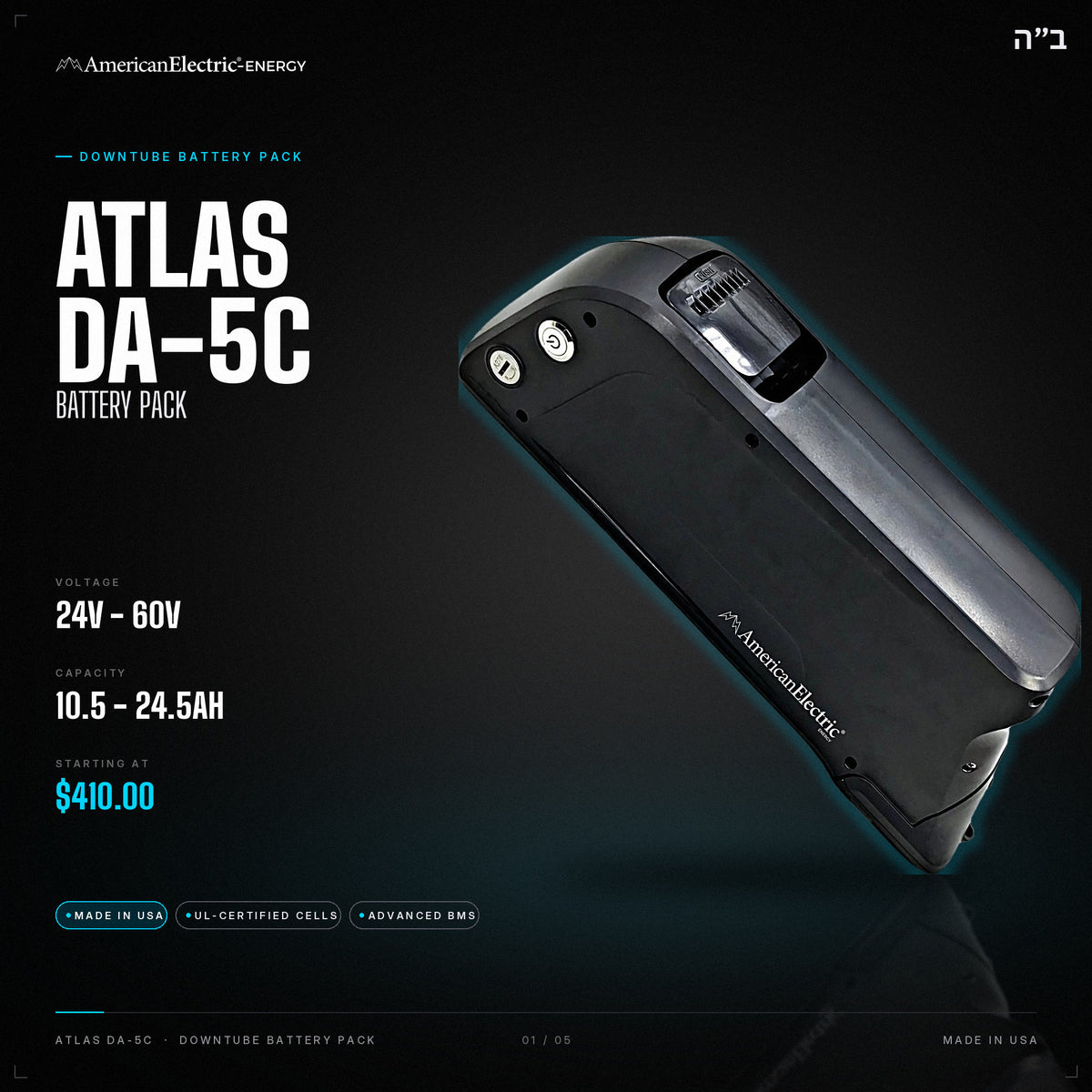 Atlas DA-5C Battery Pack: 24V/36V/48V/52V/60V downtube battery, 10.5-24.5AH, from $410