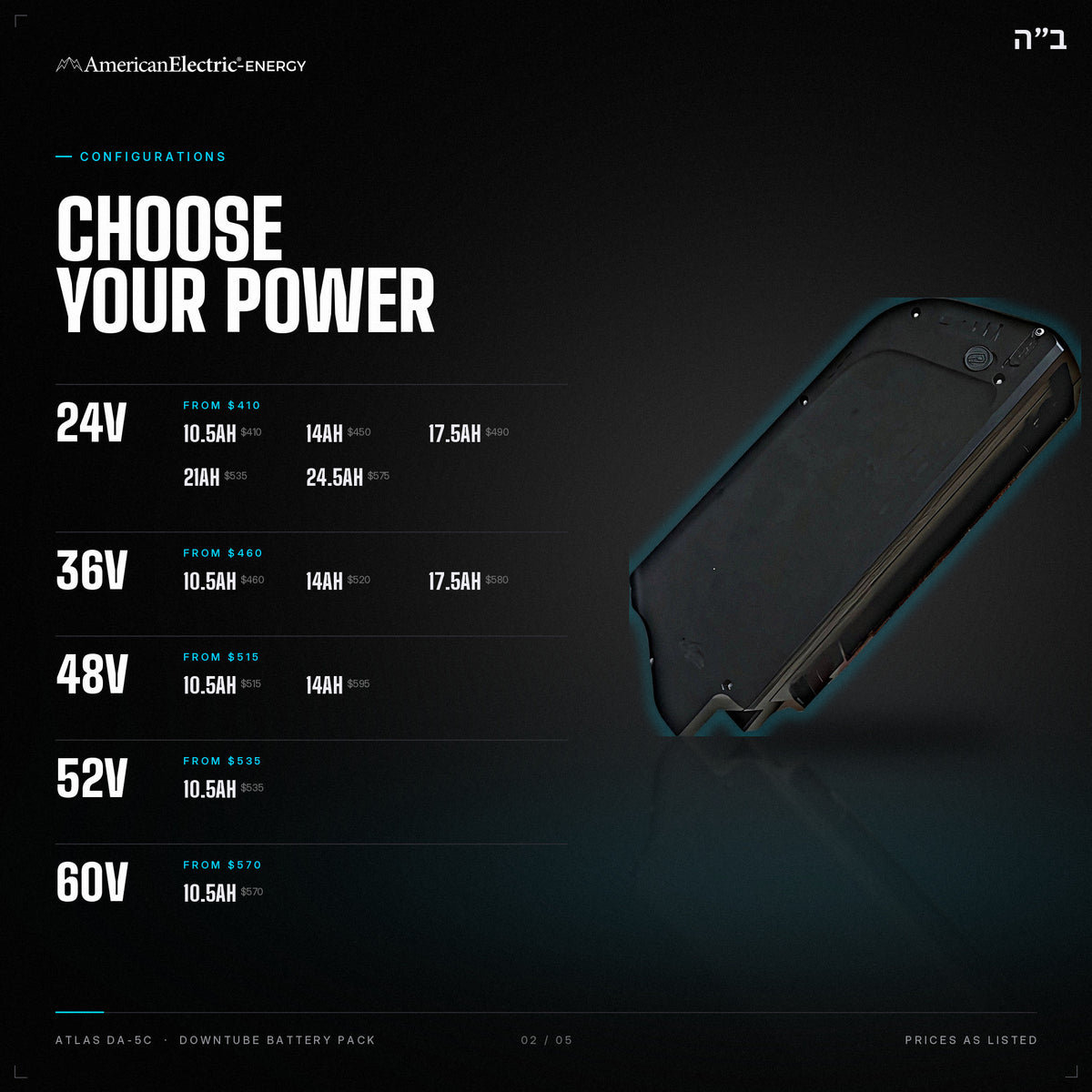 Atlas DA-5C Battery Pack: configurations, 24V/36V/48V/52V/60V, capacities and prices