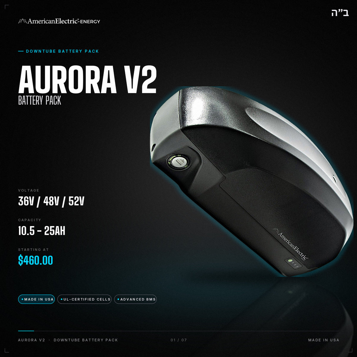 Aurora V2 Battery Pack: 36V/48V/52V downtube battery, 10.5-25AH, from $460