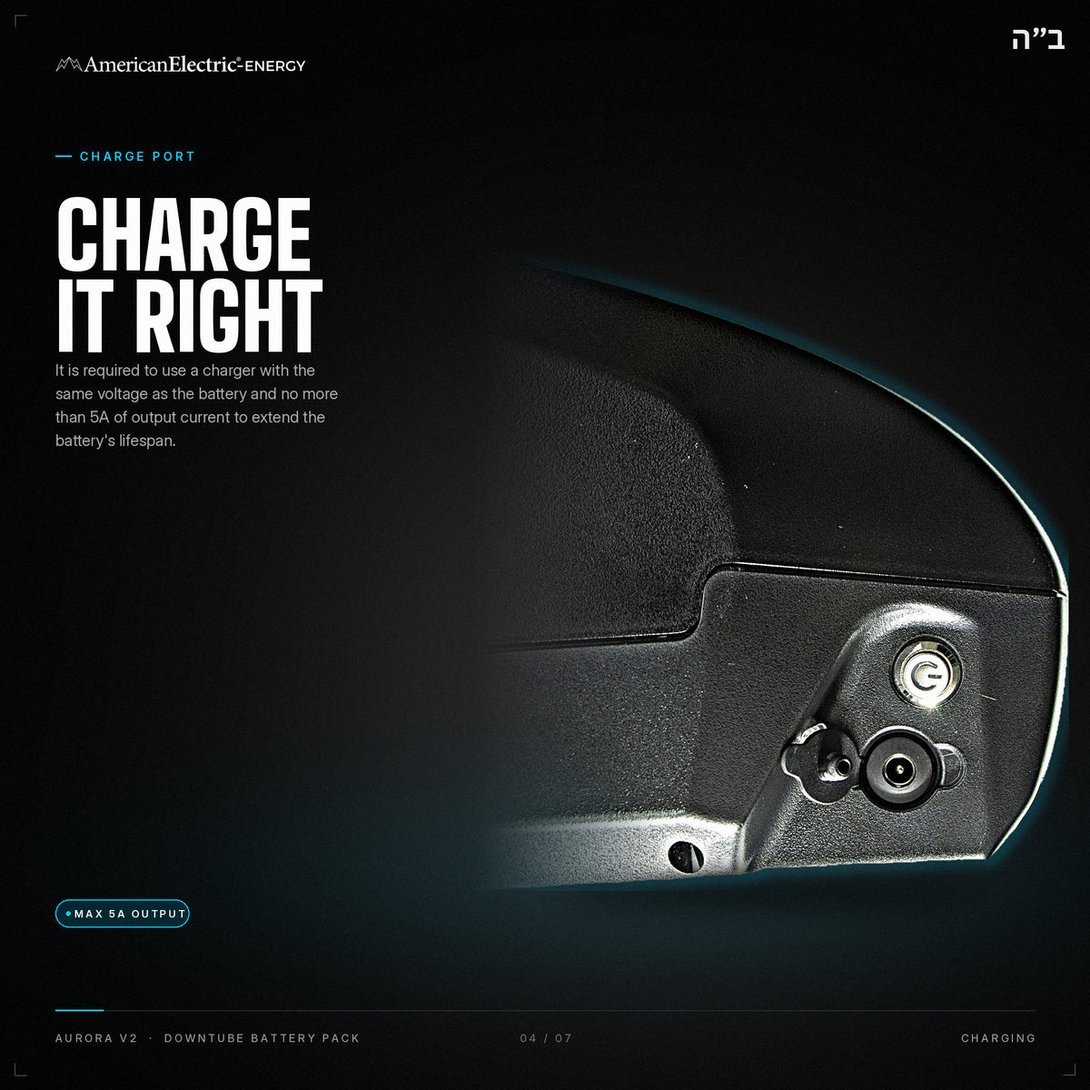 Aurora V2 Battery Pack: charge port, use a same-voltage charger, max 5A