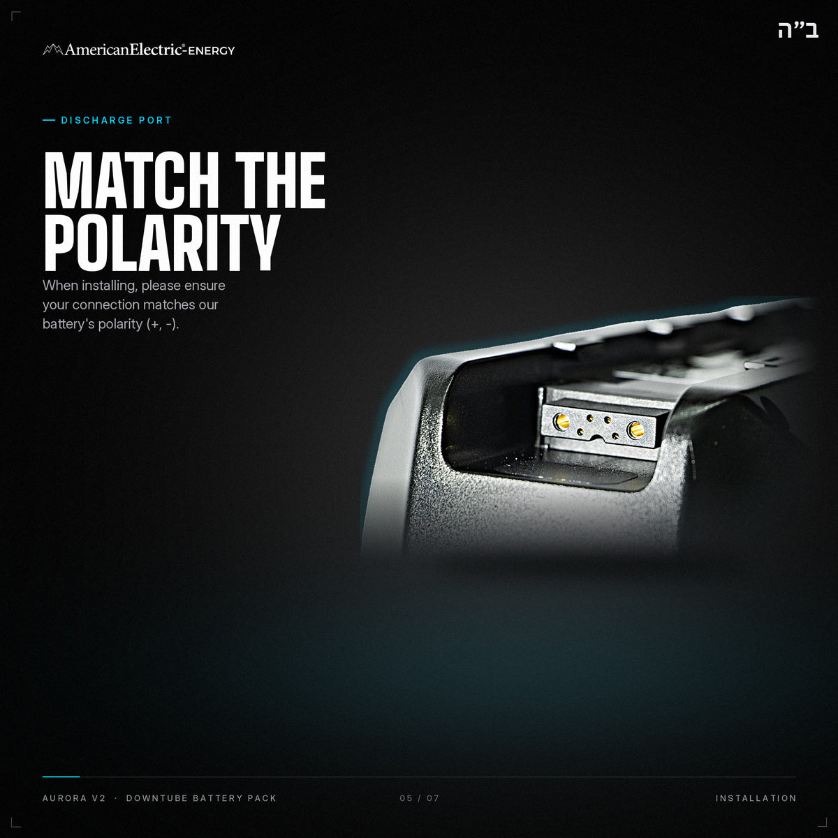 Aurora V2 Battery Pack: discharge port, match the polarity (+, -)