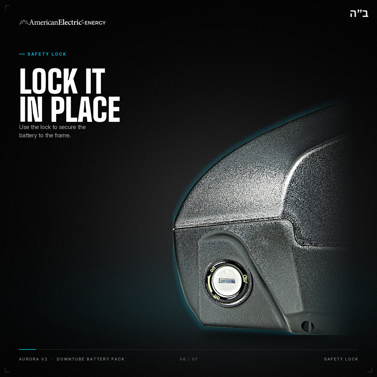 Aurora V2 Battery Pack: safety lock, secures the battery to the frame