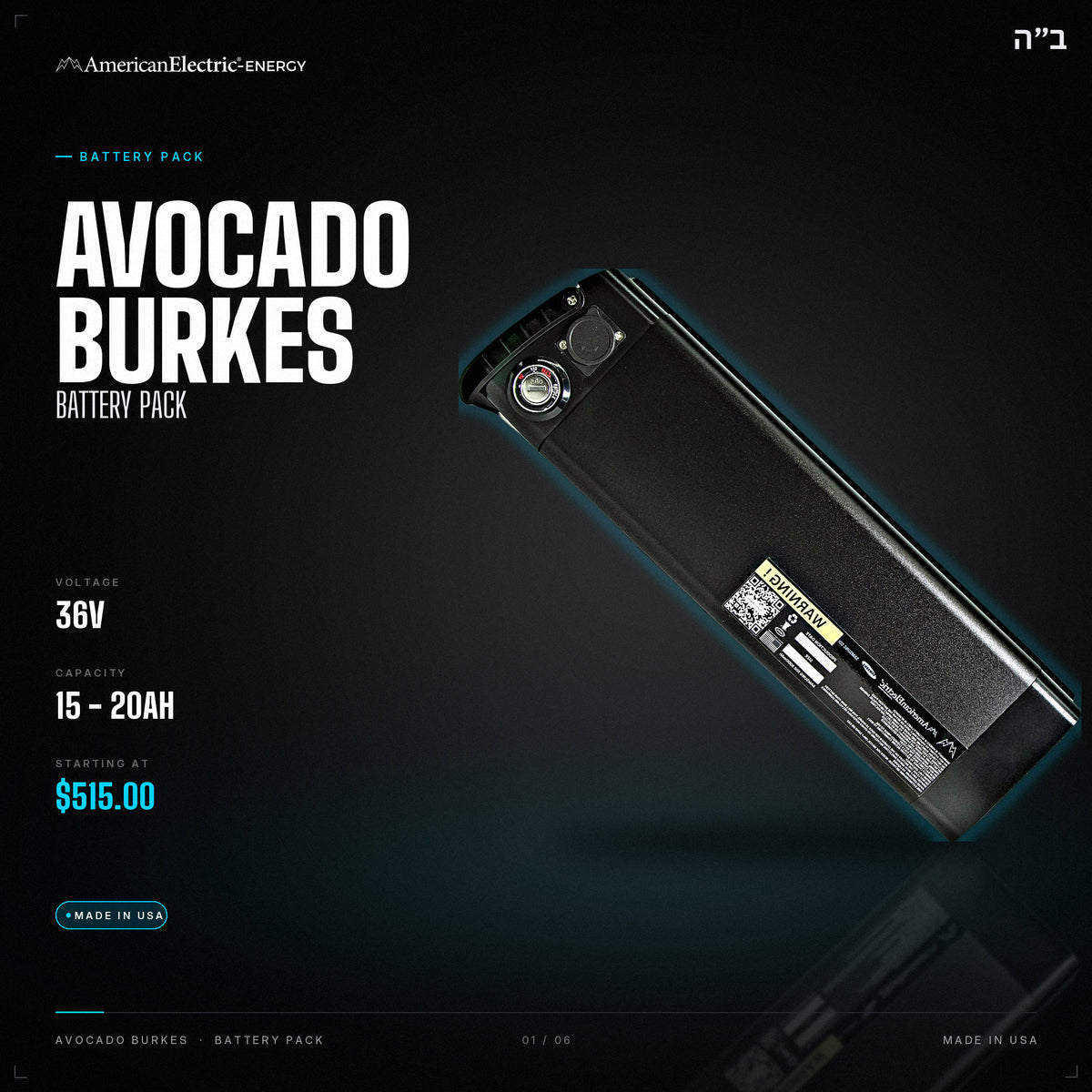 Avocado Burkes Battery Pack: 36V 15-20AH battery pack, from $515