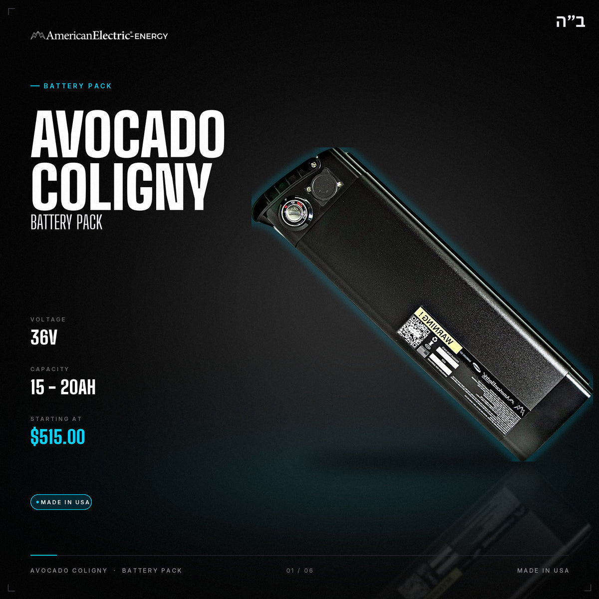 Avocado Coligny Battery Pack: 36V 15-20AH battery pack, from $515