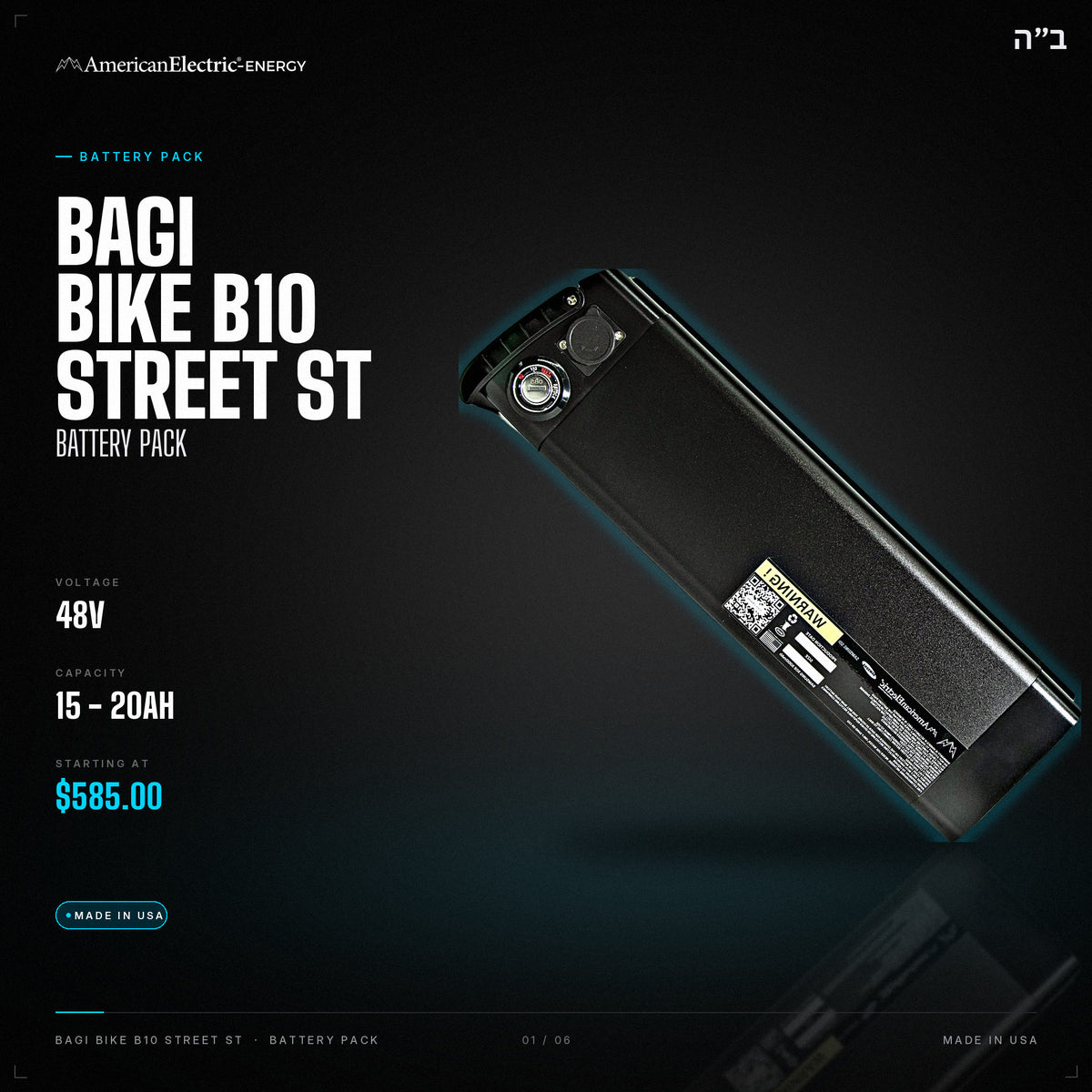 Bagi Bike B10 Street ST Battery Pack: 48V 15-20AH battery pack, from $585
