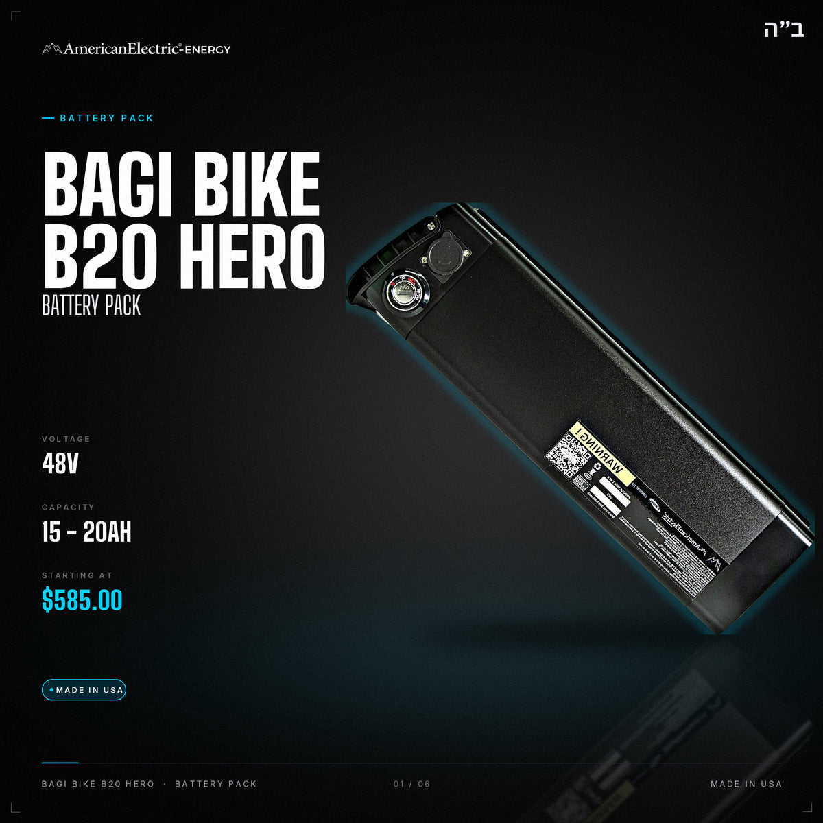 Bagi Bike B20 Hero Battery Pack: 48V 15-20AH battery pack, from $585