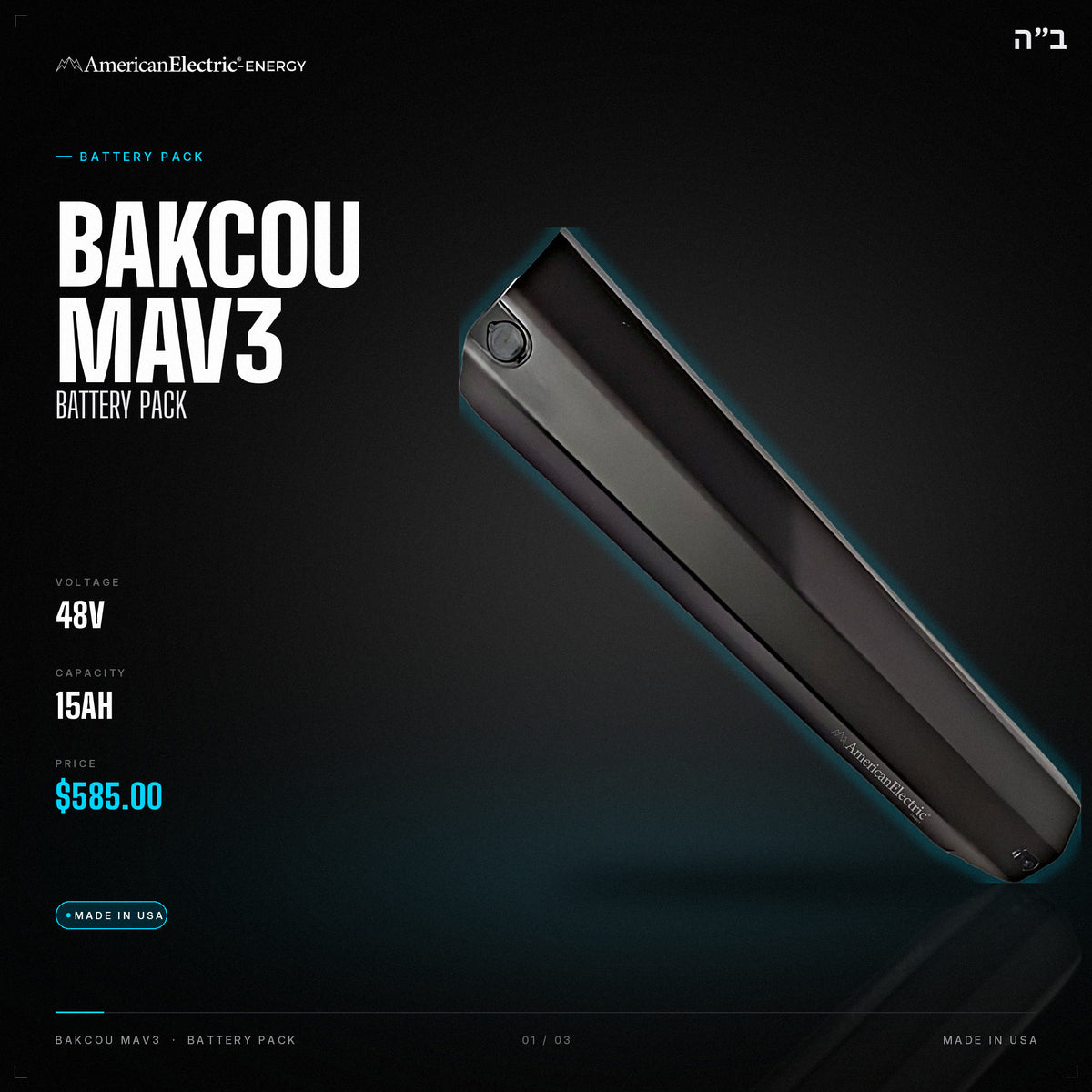 Bakcou Mav3 Battery Pack: 48V 15AH battery pack, $585