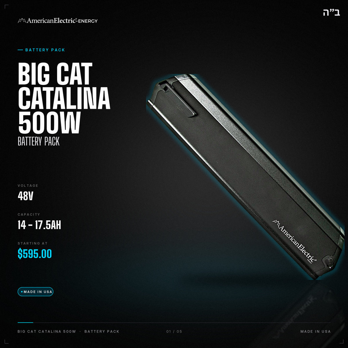 Big Cat Catalina 500W Battery Pack: 48V 14-17.5AH battery pack, from $595