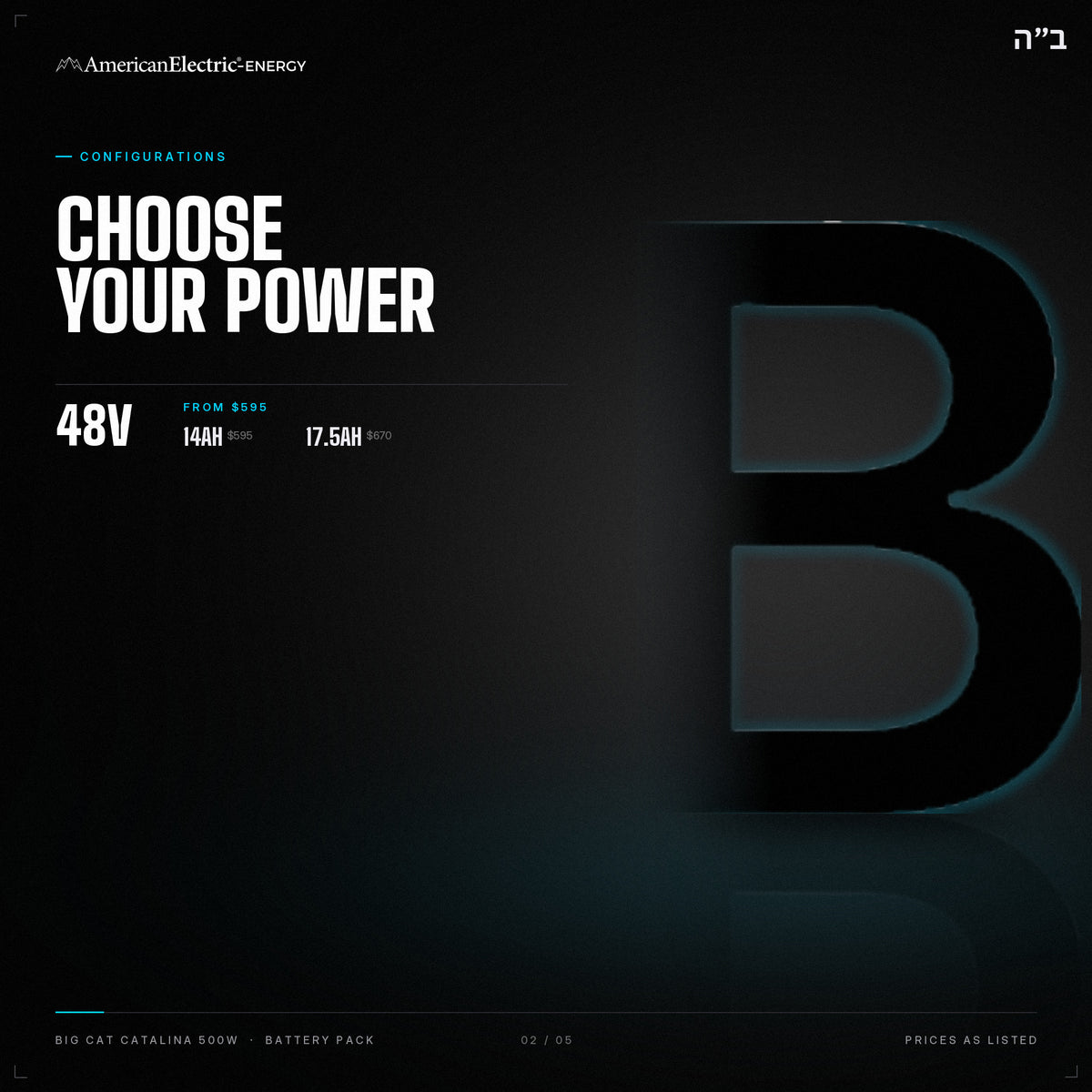 Big Cat Catalina 500W Battery Pack: configurations, 48V, capacities and prices