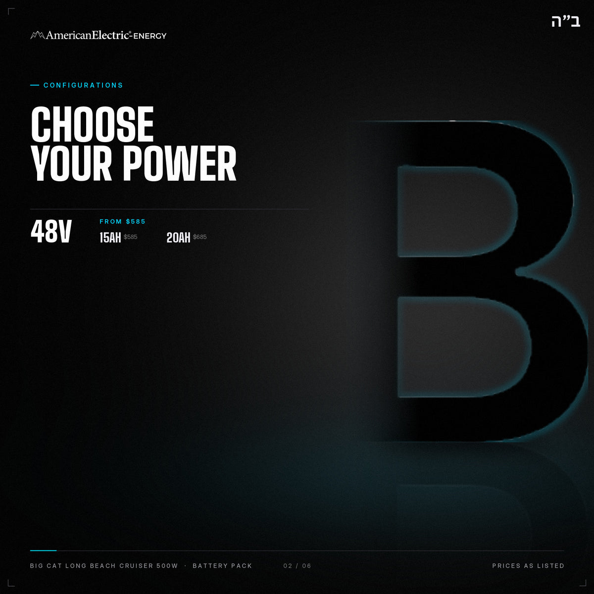 Big Cat Long Beach Cruiser 500W Battery Pack: configurations, 48V, capacities and prices