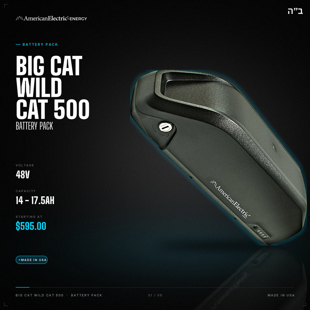 Big Cat Wild Cat 500 Battery Pack: 48V 14-17.5AH battery pack, from $595