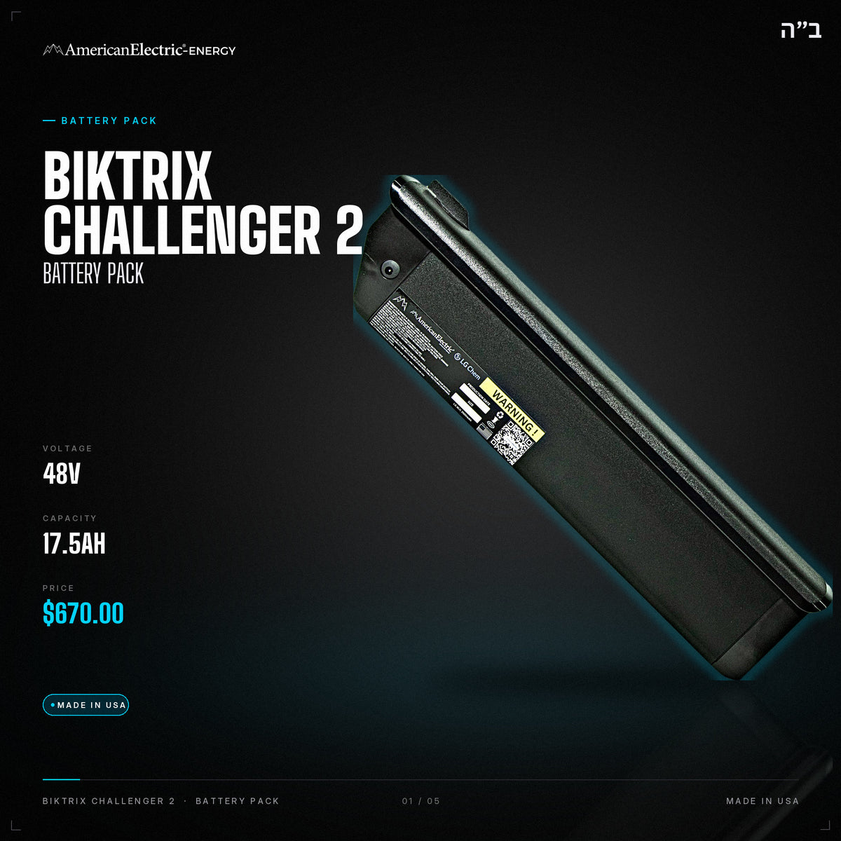 Biktrix Challenger 2 Battery Pack: 48V 17.5AH battery pack, $670