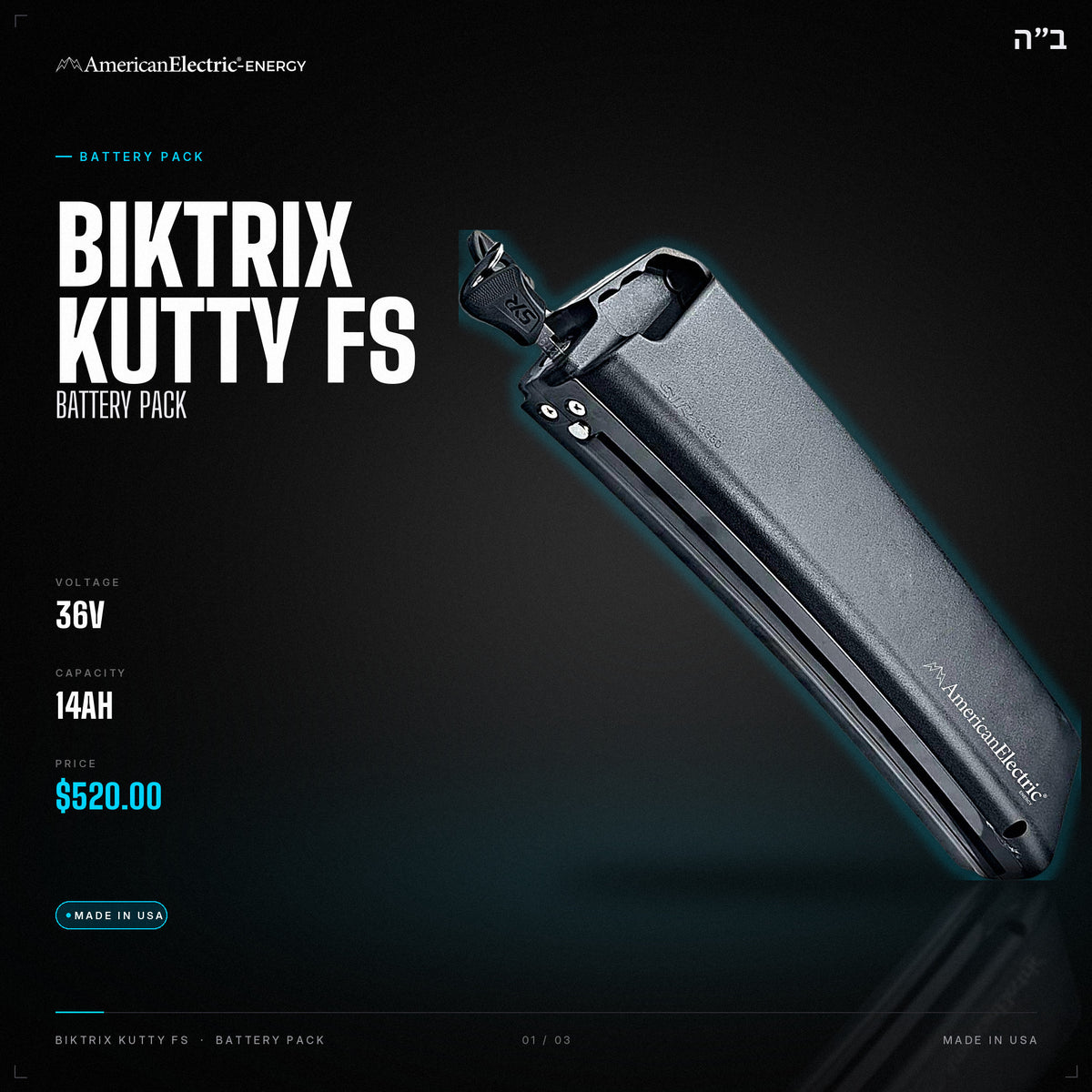 Biktrix Kutty FS Battery Pack: 36V 14AH battery pack, $520