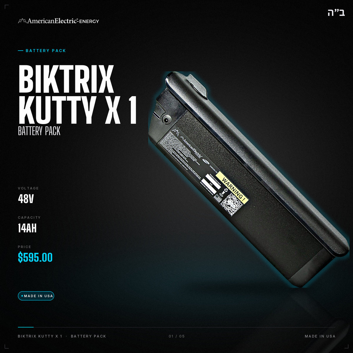 Biktrix Kutty X 1 Battery Pack: 48V 14AH battery pack, $595