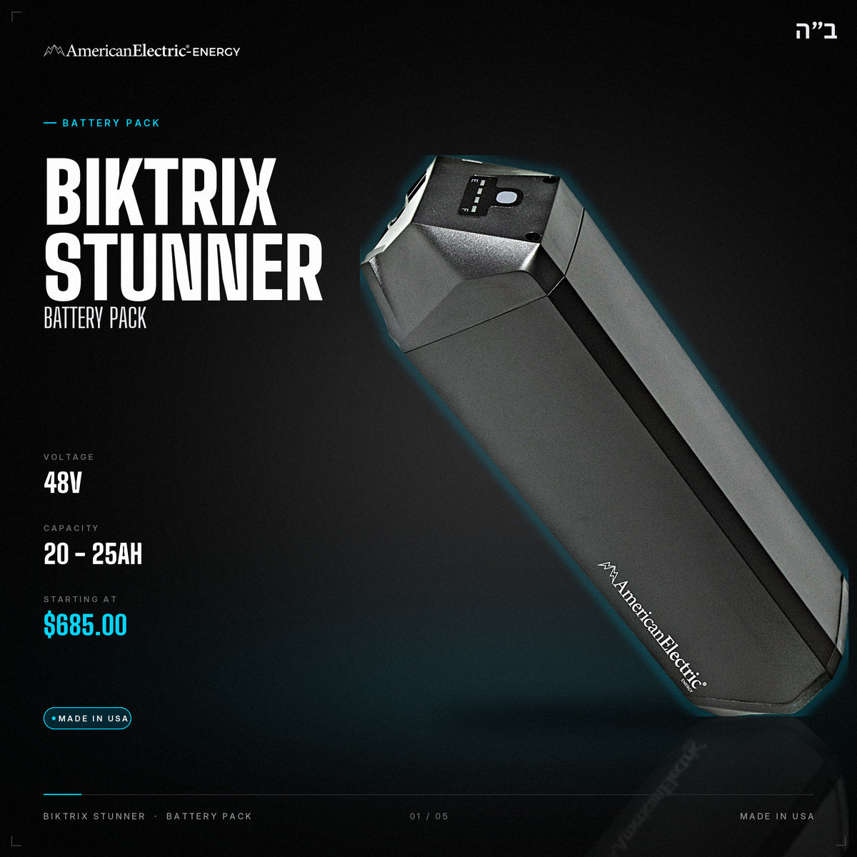 Biktrix Stunner Battery Pack: 48V 20-25AH battery pack, from $685