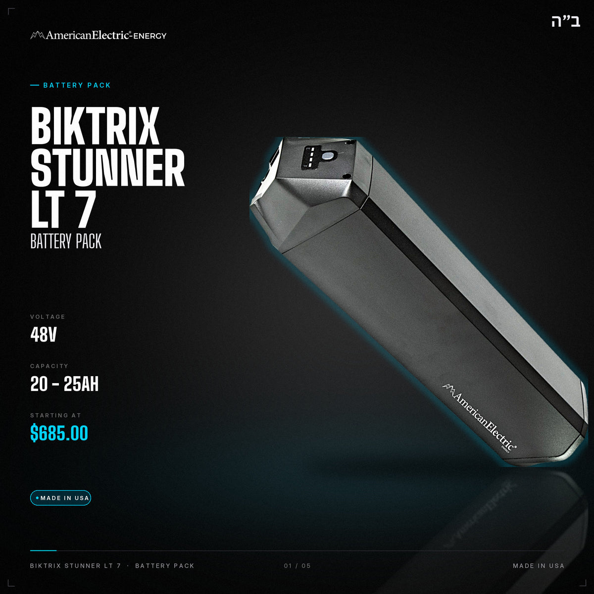 Biktrix Stunner LT 7 Battery Pack: 48V 20-25AH battery pack, from $685