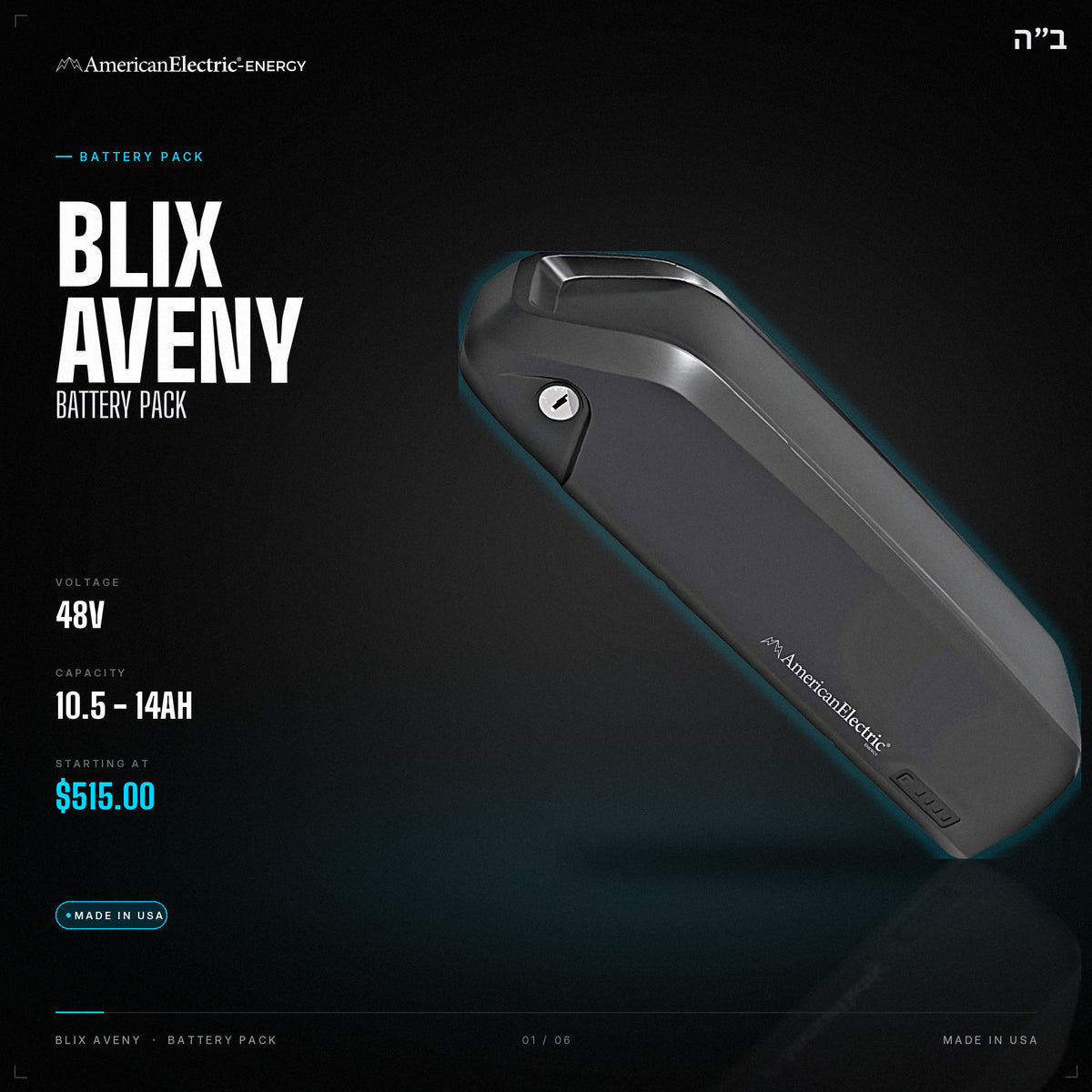 Blix Aveny Battery Pack: 48V 10.5-14AH battery pack, from $515