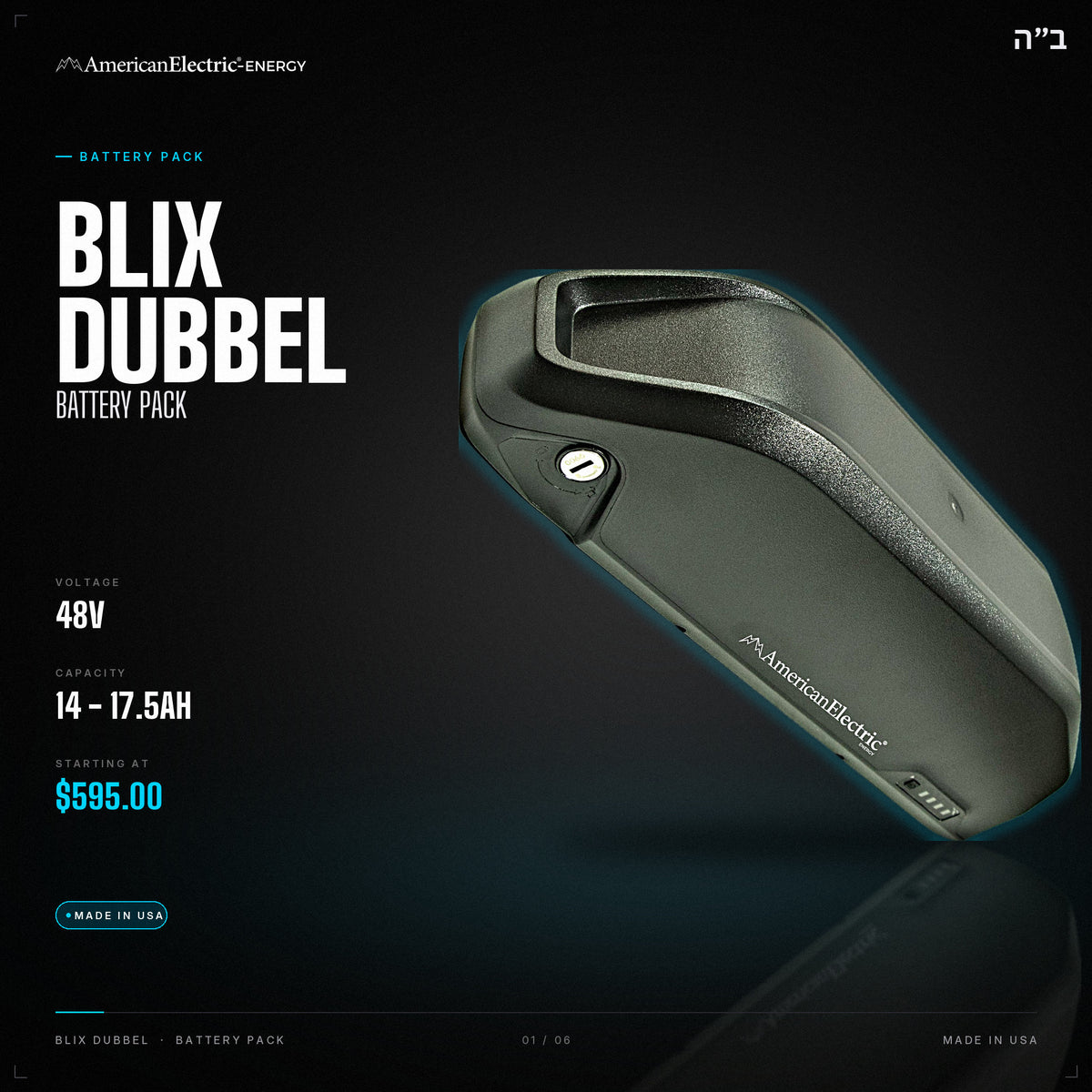 Blix Dubbel Battery Pack: 48V 14-17.5AH battery pack, from $595