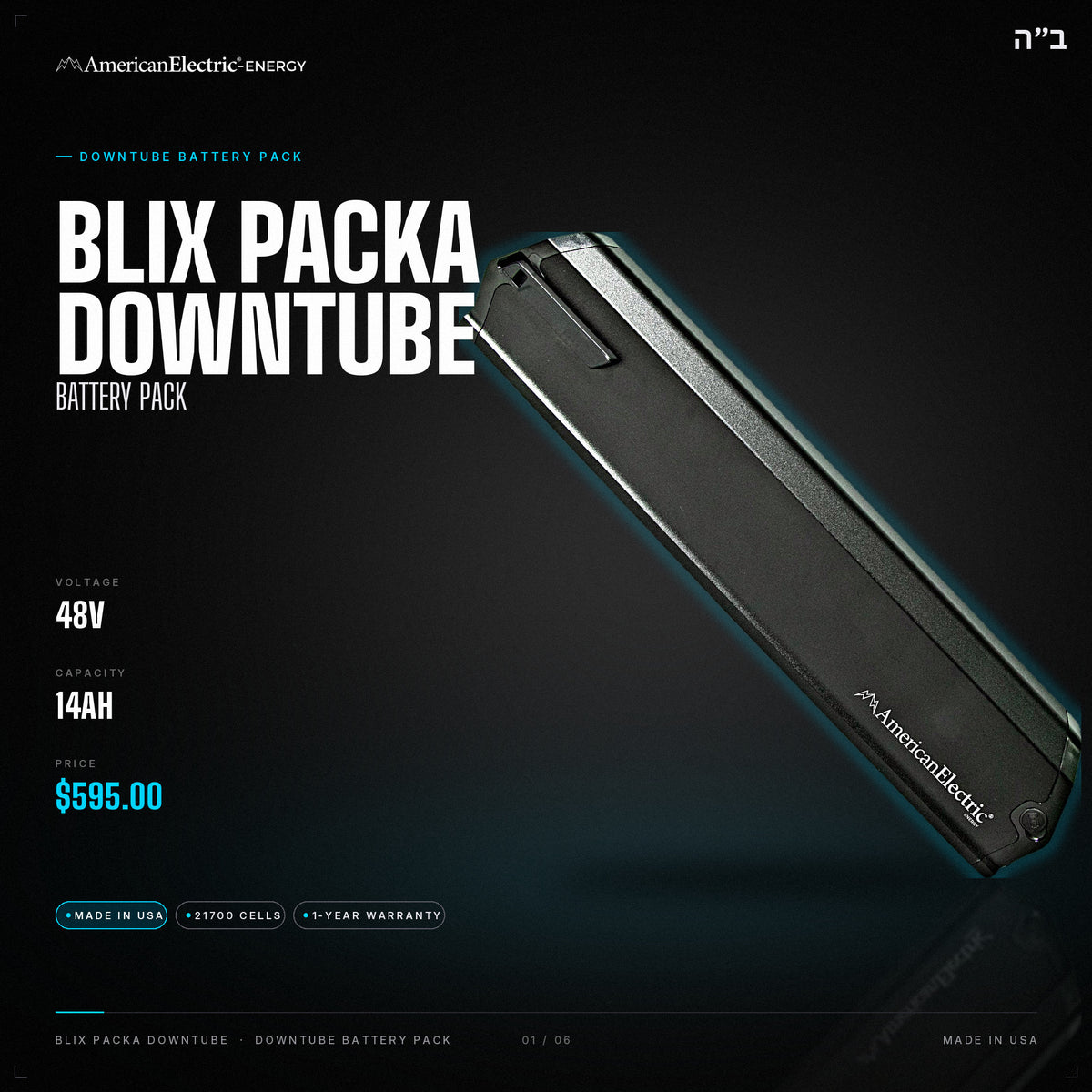Blix Packa Downtube Battery Pack: 48V 14AH downtube battery, $595