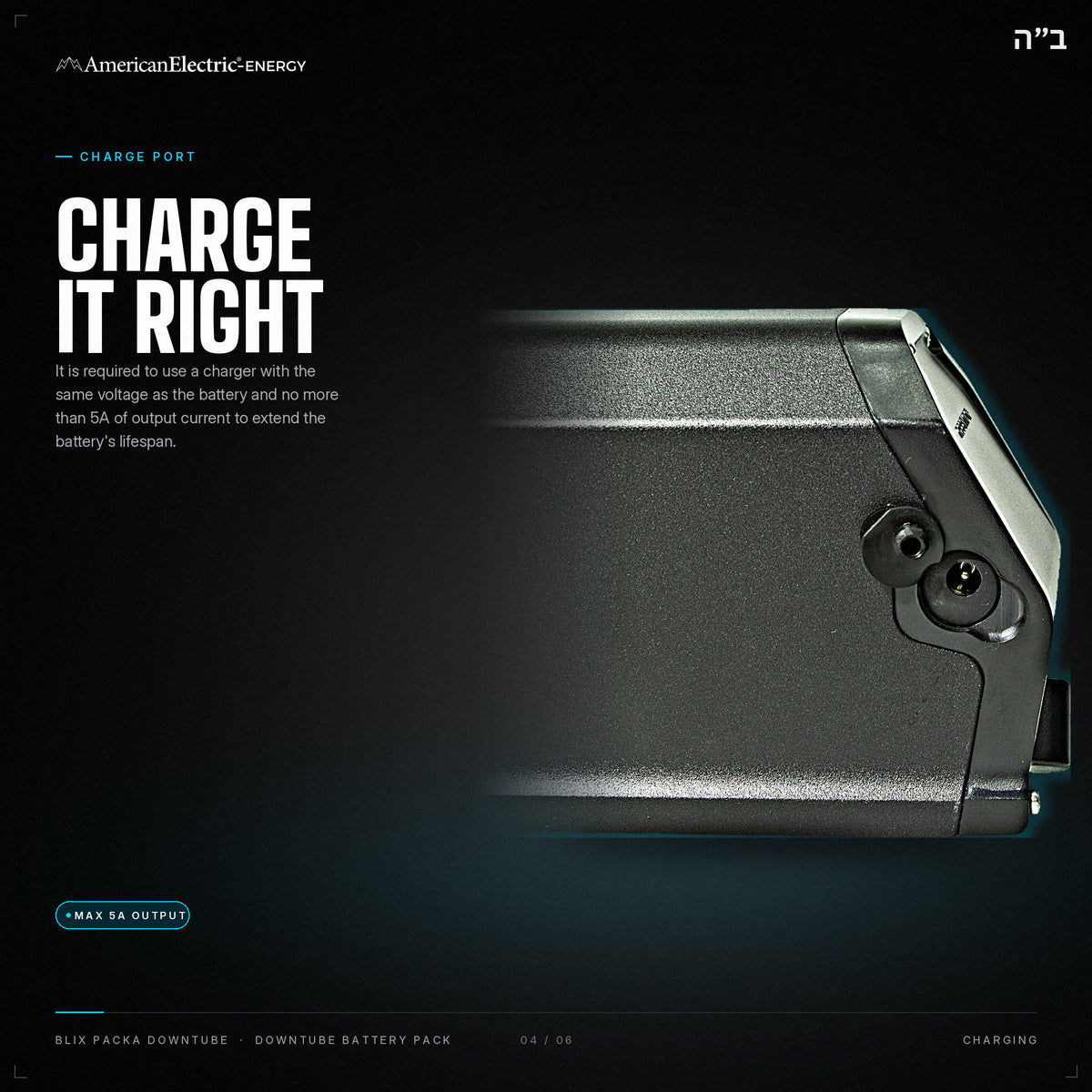 Blix Packa Downtube Battery Pack: charge port, use a same-voltage charger, max 5A