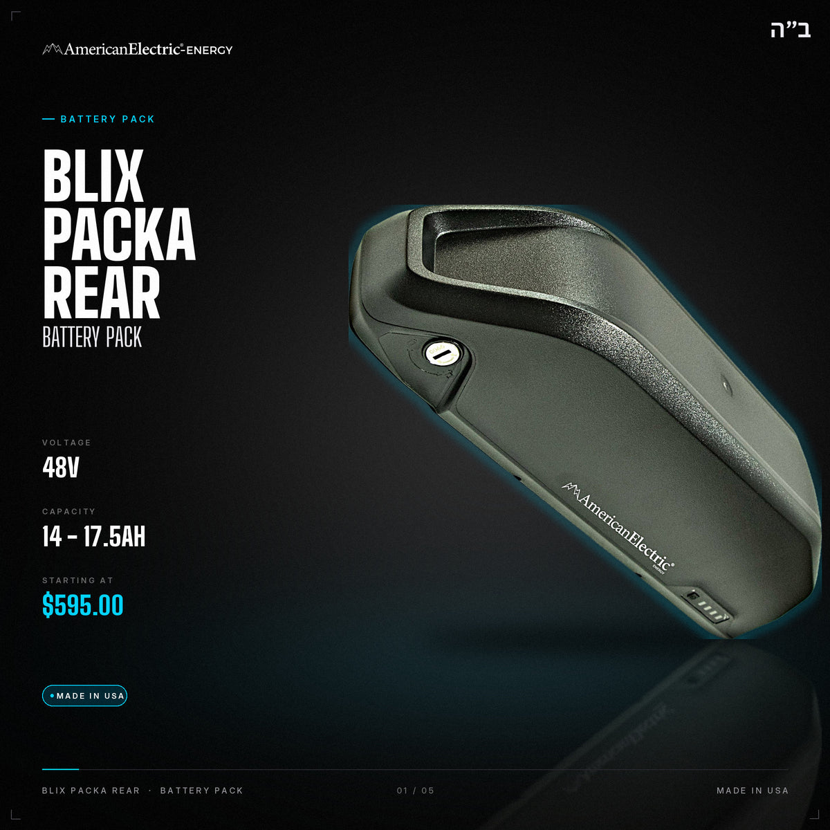 Blix Packa Rear Battery Pack: 48V 14-17.5AH battery pack, from $595