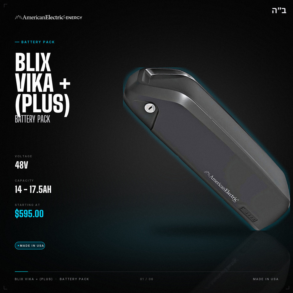 Blix Vika + (Plus) Battery Pack: 48V 14-17.5AH battery pack, from $595