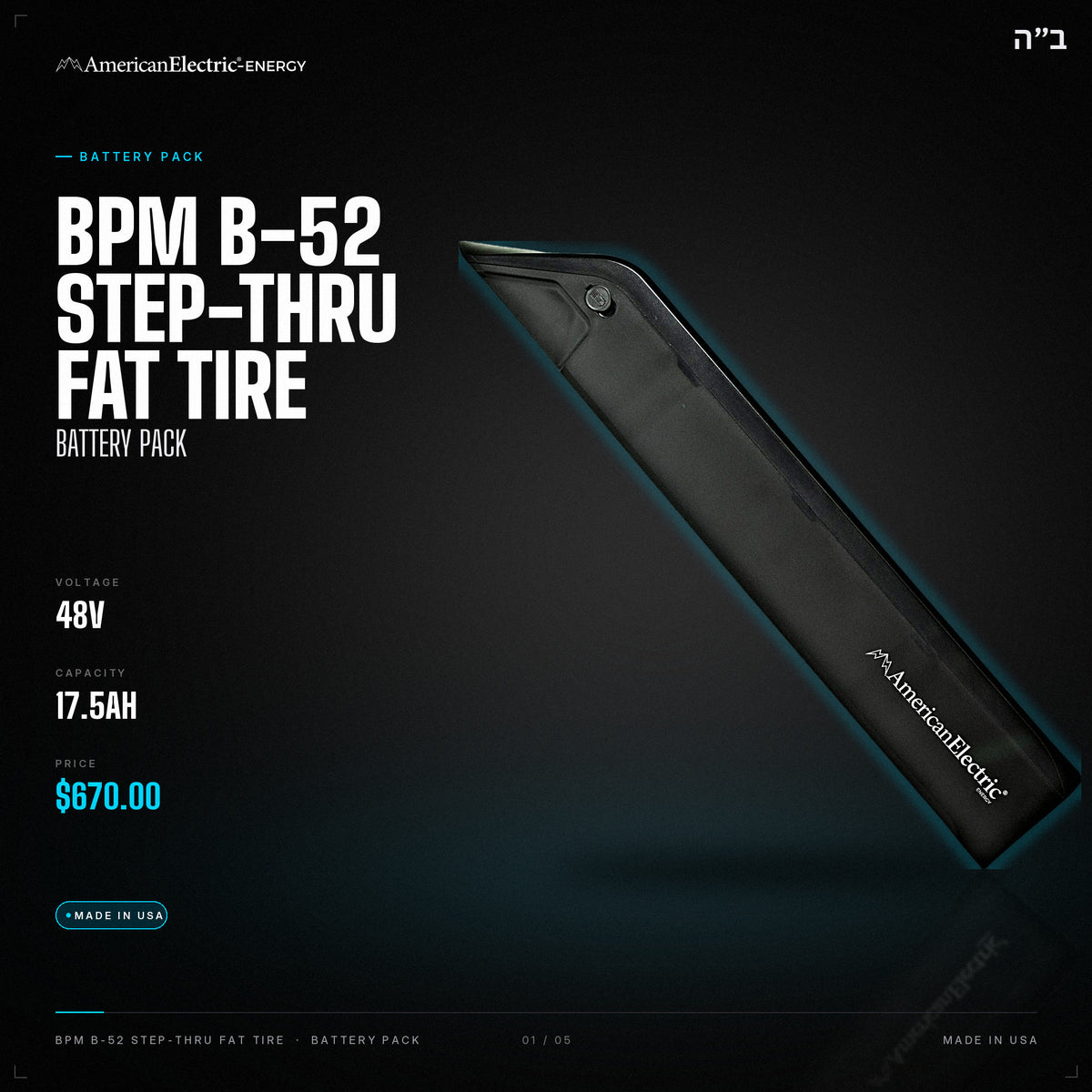 BPM B-52 Step-Thru Fat Tire Battery Pack: 48V 17.5AH battery pack, $670