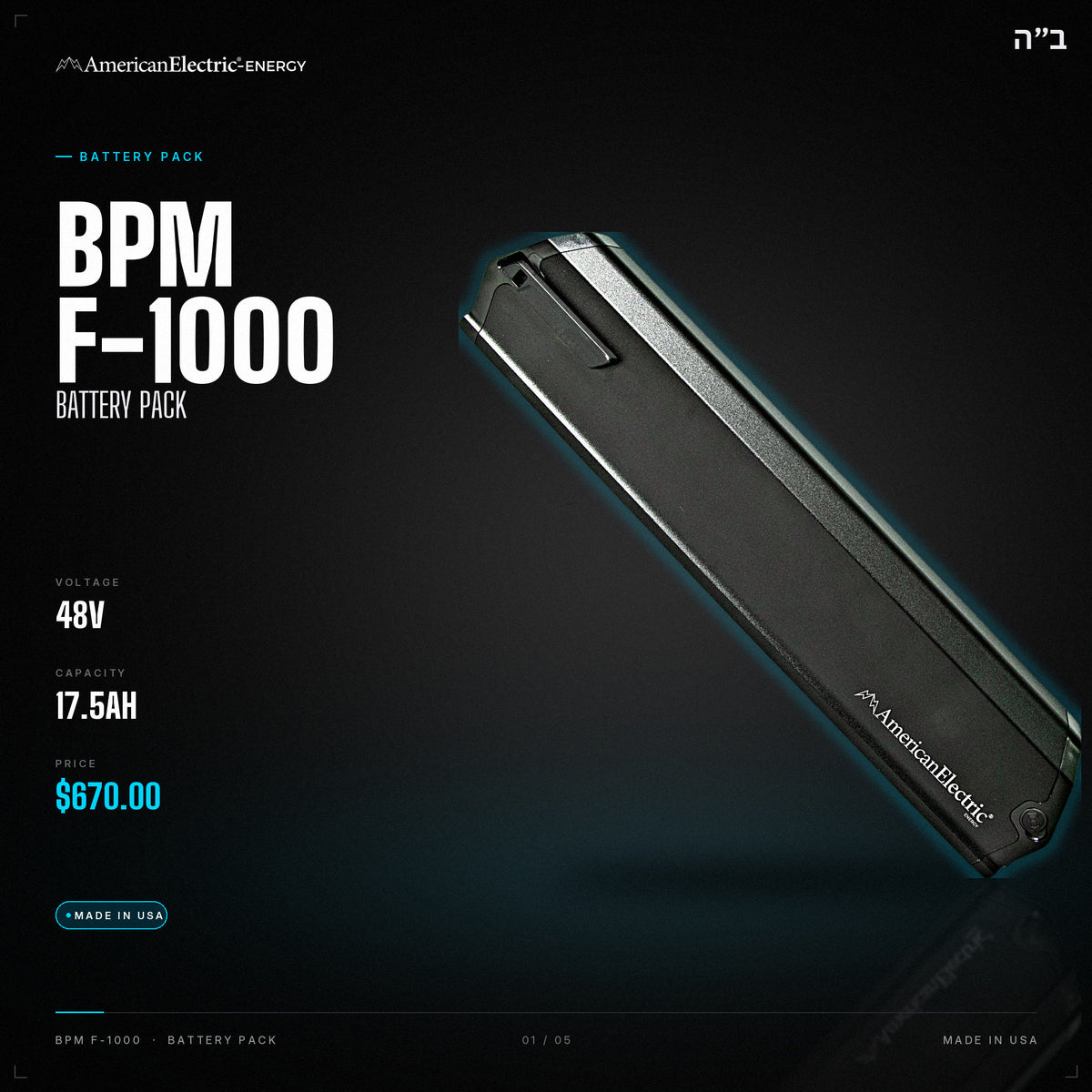 BPM F-1000 Battery Pack: 48V 17.5AH battery pack, $670