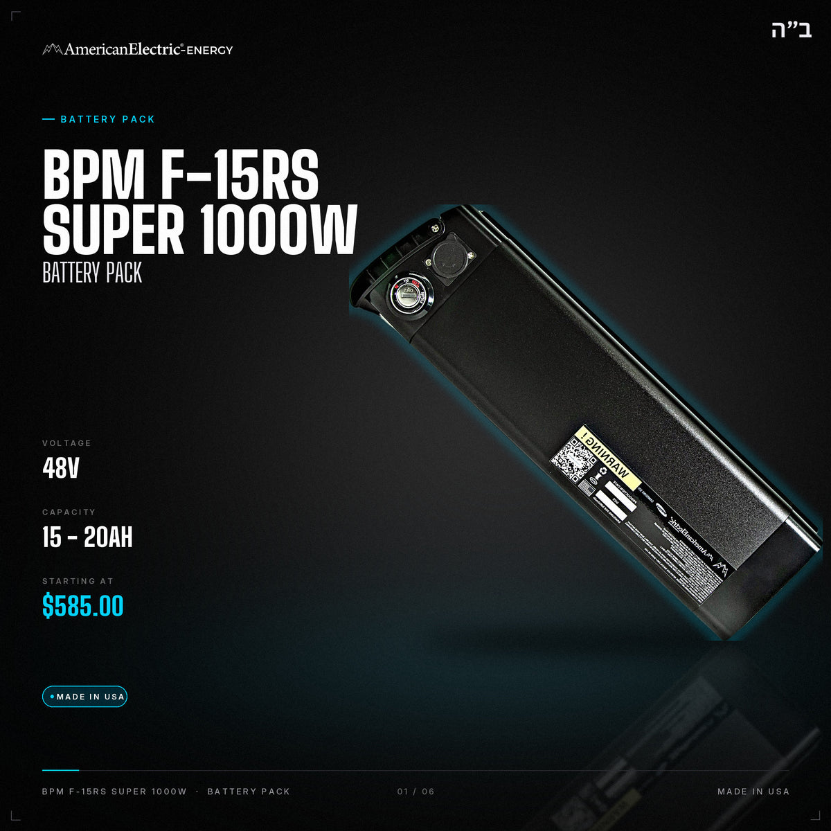 BPM F-15RS Super 1000W Battery Pack: 48V 15-20AH battery pack, from $585