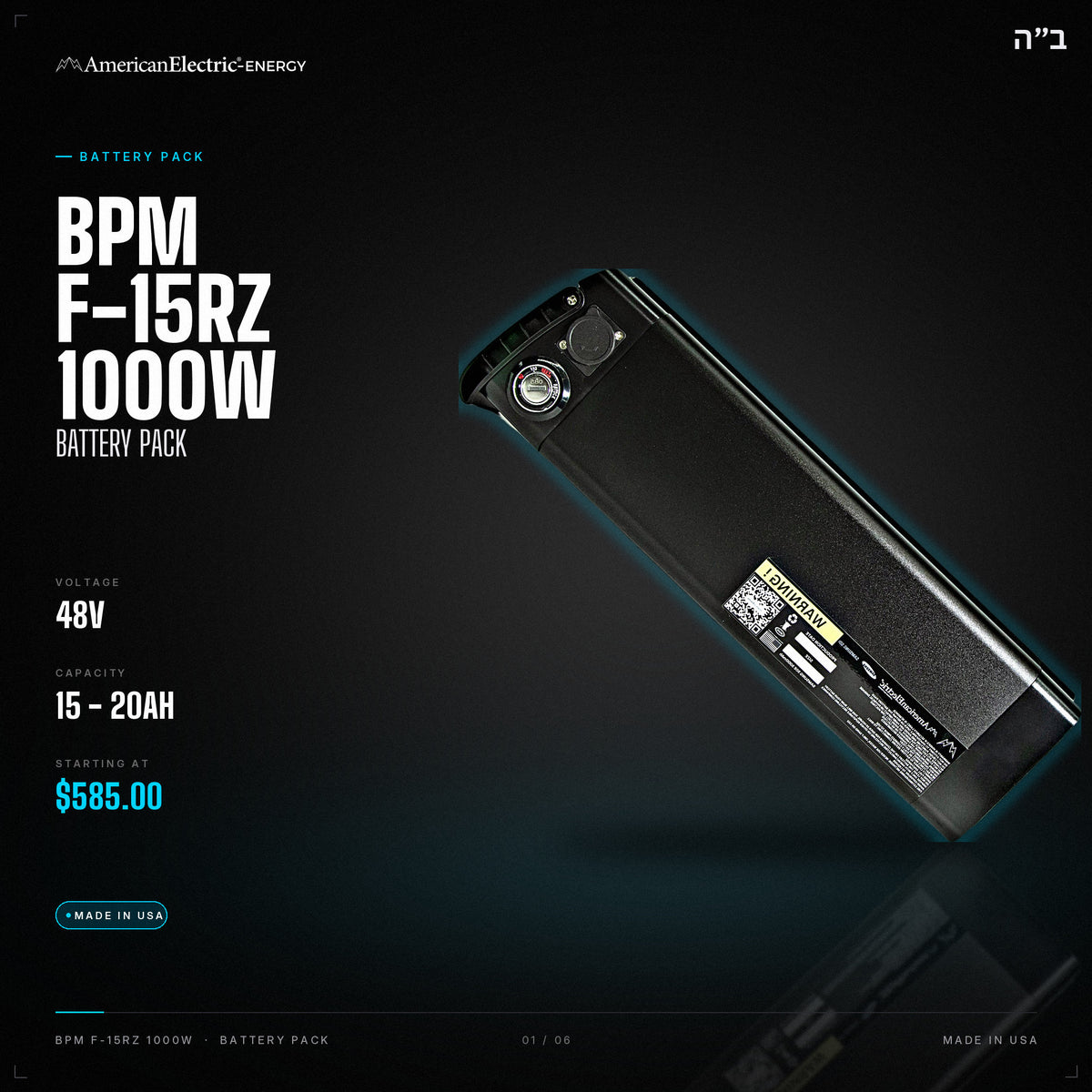 BPM F-15RZ 1000W Battery Pack: 48V 15-20AH battery pack, from $585