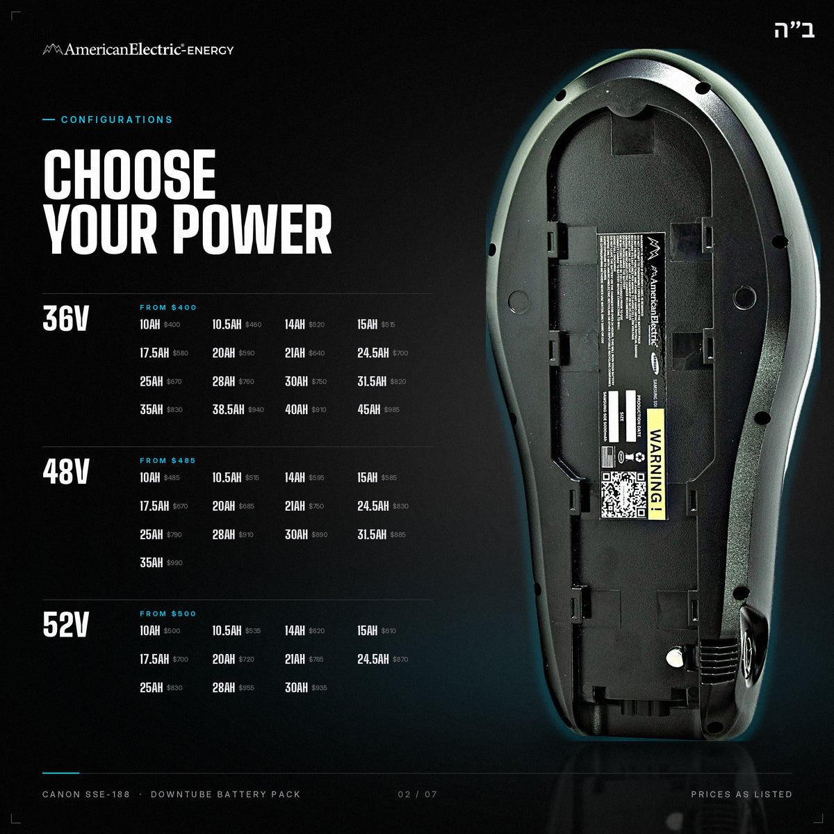 Canon SSE-188 Battery Pack: configurations, 36V/48V/52V, capacities and prices