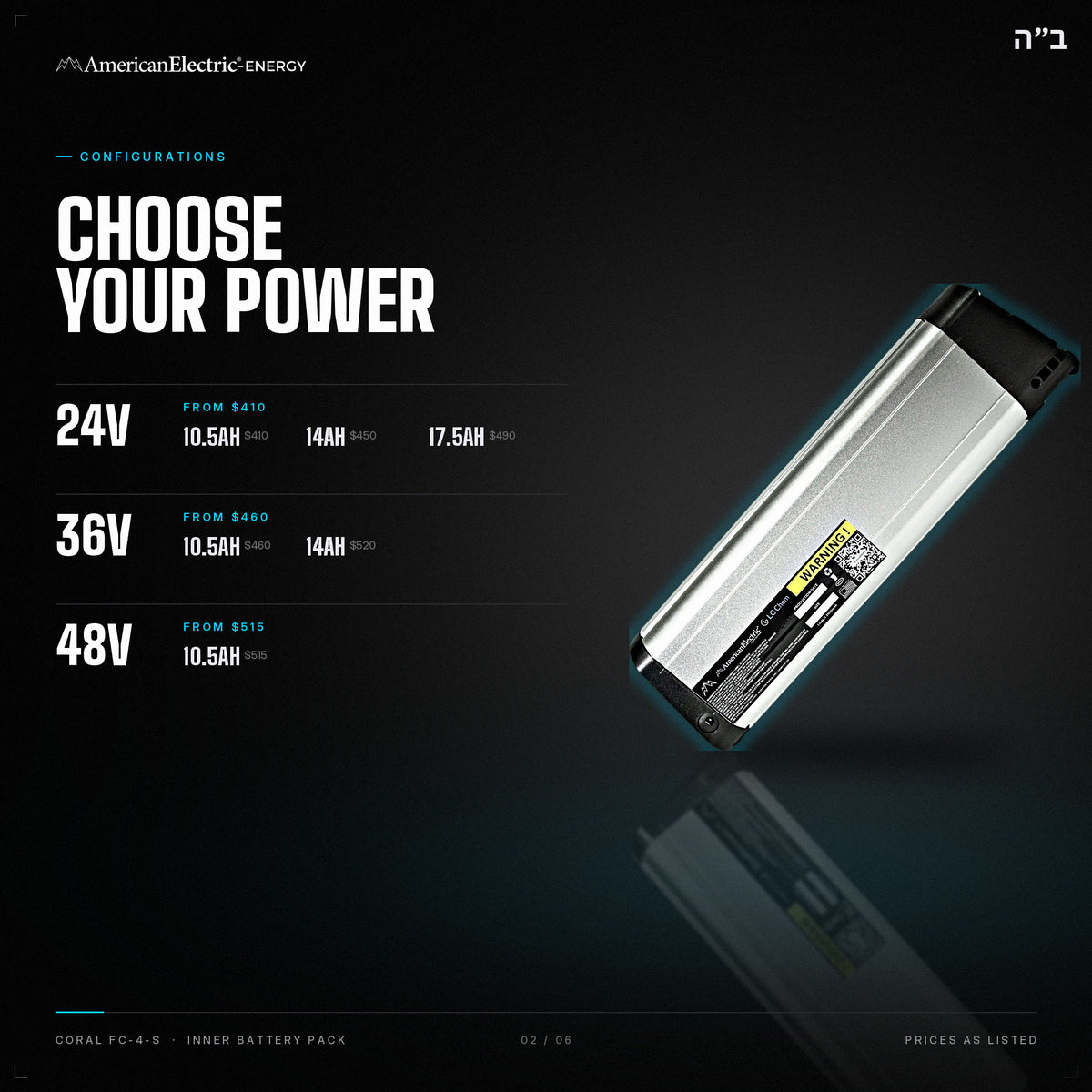 Coral FC-4-S Battery Pack: configurations, 24V/36V/48V, capacities and prices