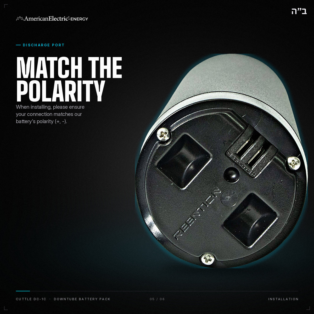 Cuttle DC-1C Battery Pack: discharge port, match the polarity (+, -)