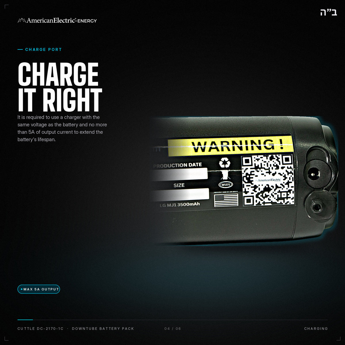 Cuttle DC-2170-1C Battery Pack: charge port, use a same-voltage charger, max 5A