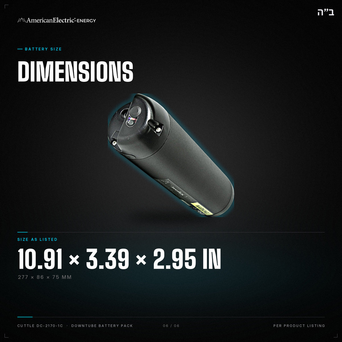 Cuttle DC-2170-1C Battery Pack: dimensions 10.91 x 3.39 x 2.95 in (277 x 86 x 75 mm)