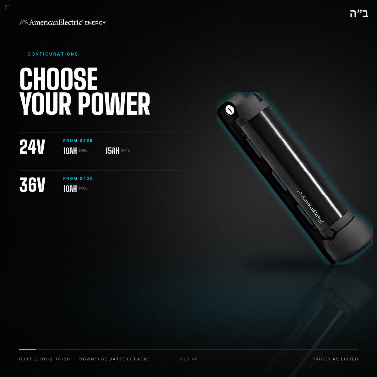 Cuttle DC-2170-2C Battery Pack: configurations, 24V/36V, capacities and prices