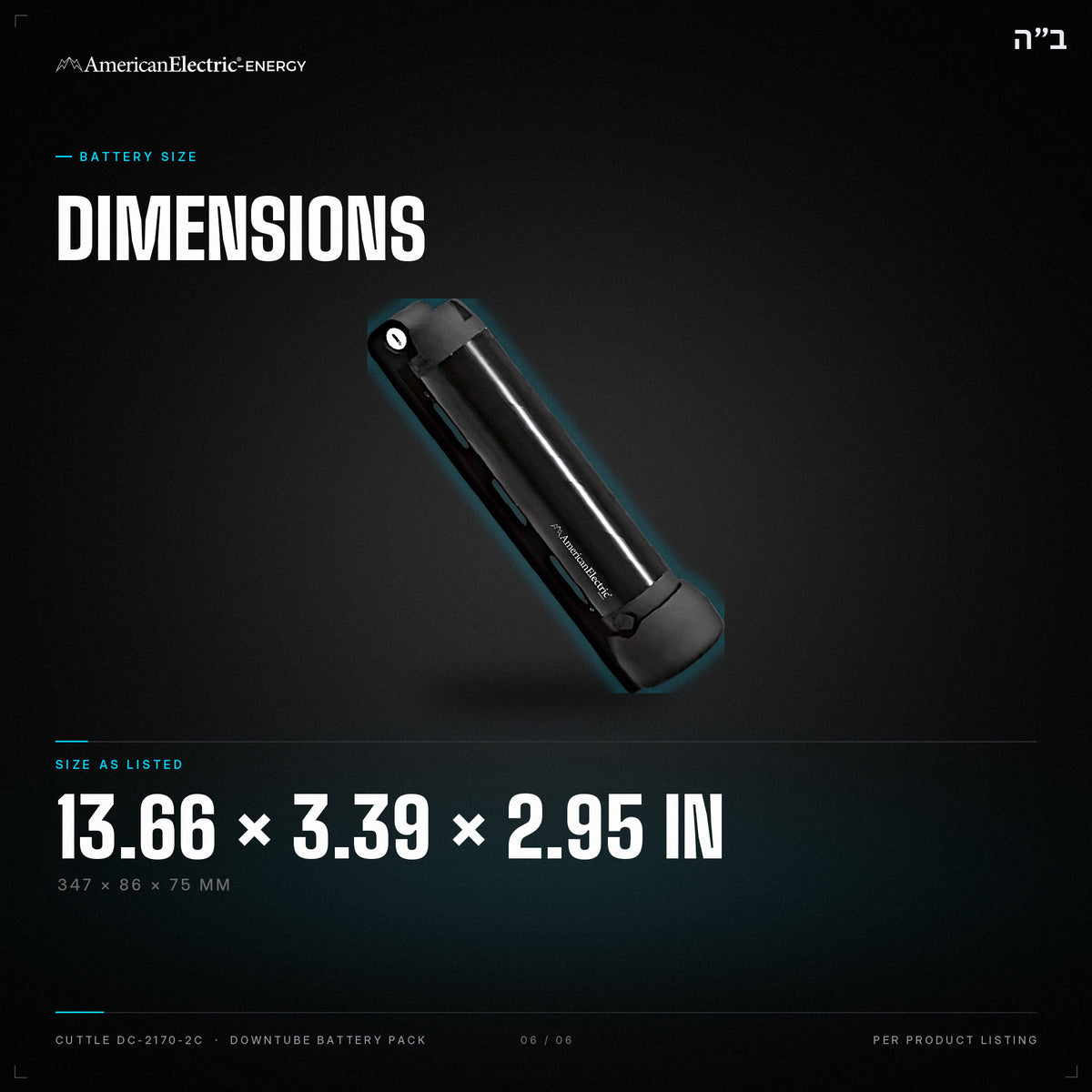 Cuttle DC-2170-2C Battery Pack: dimensions 13.66 x 3.39 x 2.95 in (347 x 86 x 75 mm)