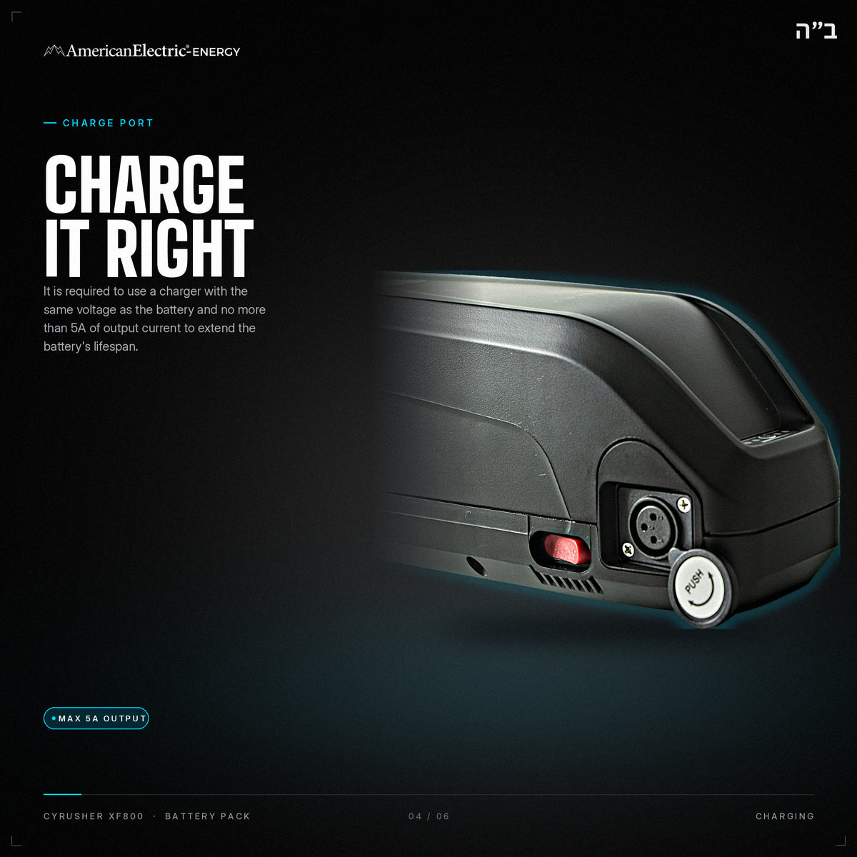 Cyrusher XF800 Battery Pack: charge port, use a same-voltage charger, max 5A