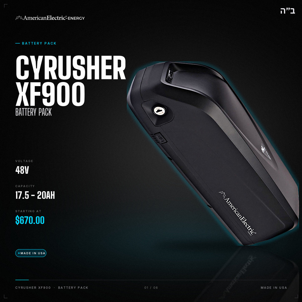 Cyrusher XF900 Battery Pack: 48V 17.5-20AH battery pack, from $670